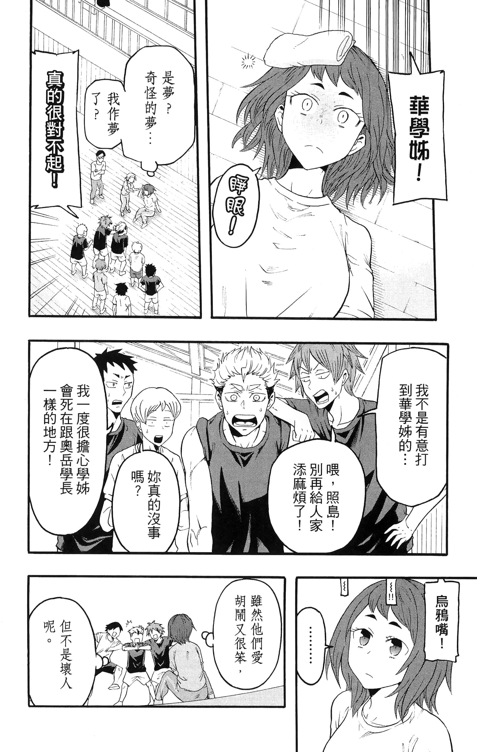 Page 116