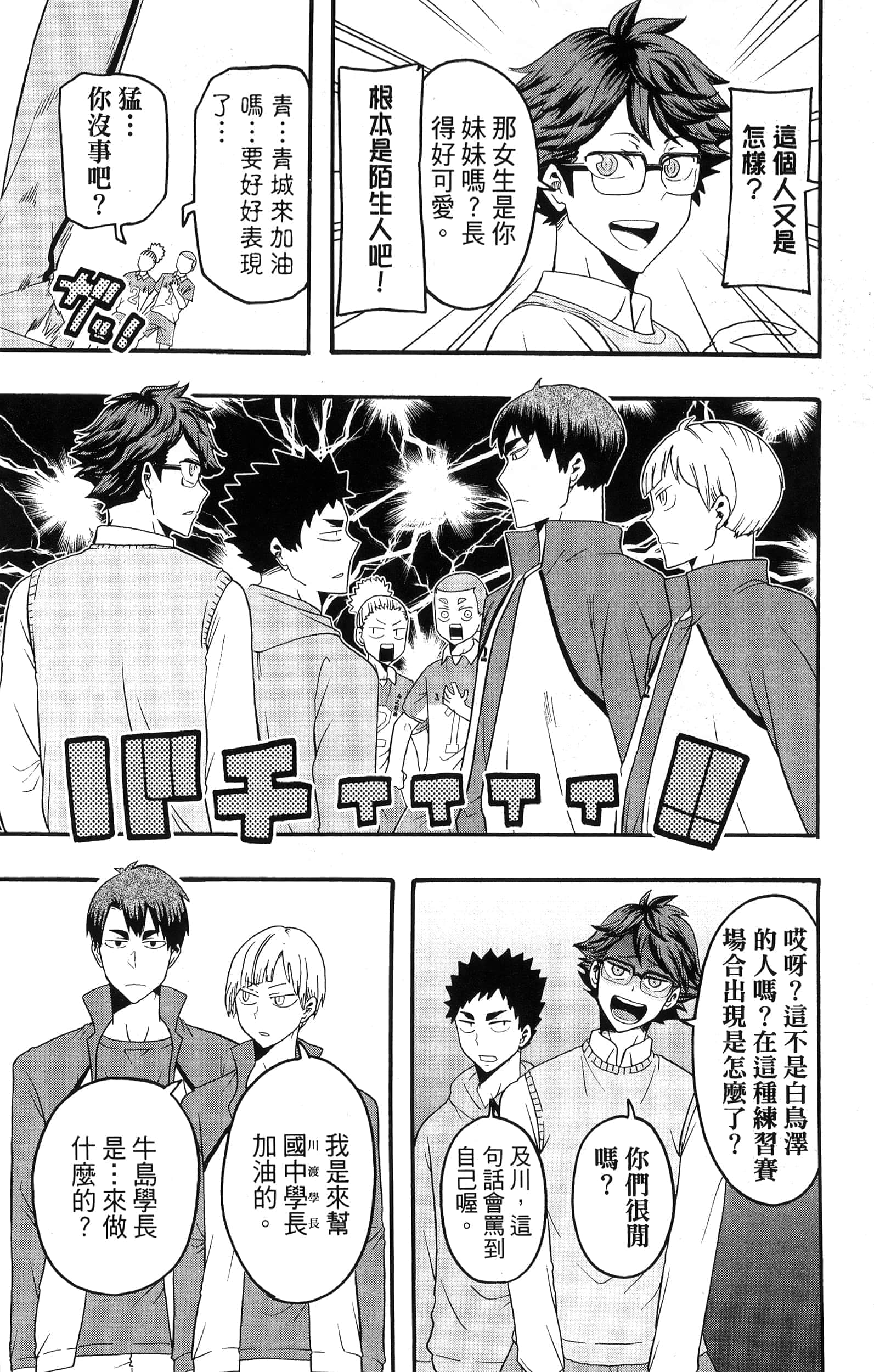 Page 128