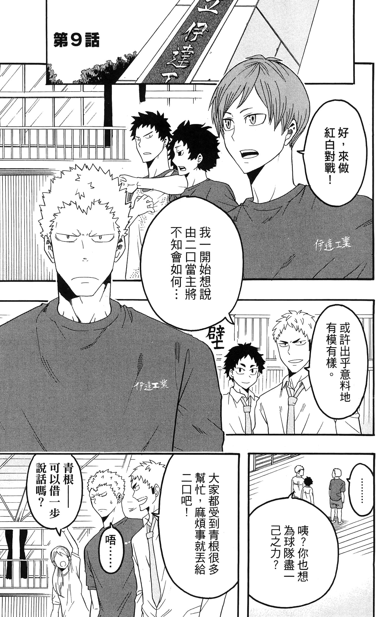 Page 135