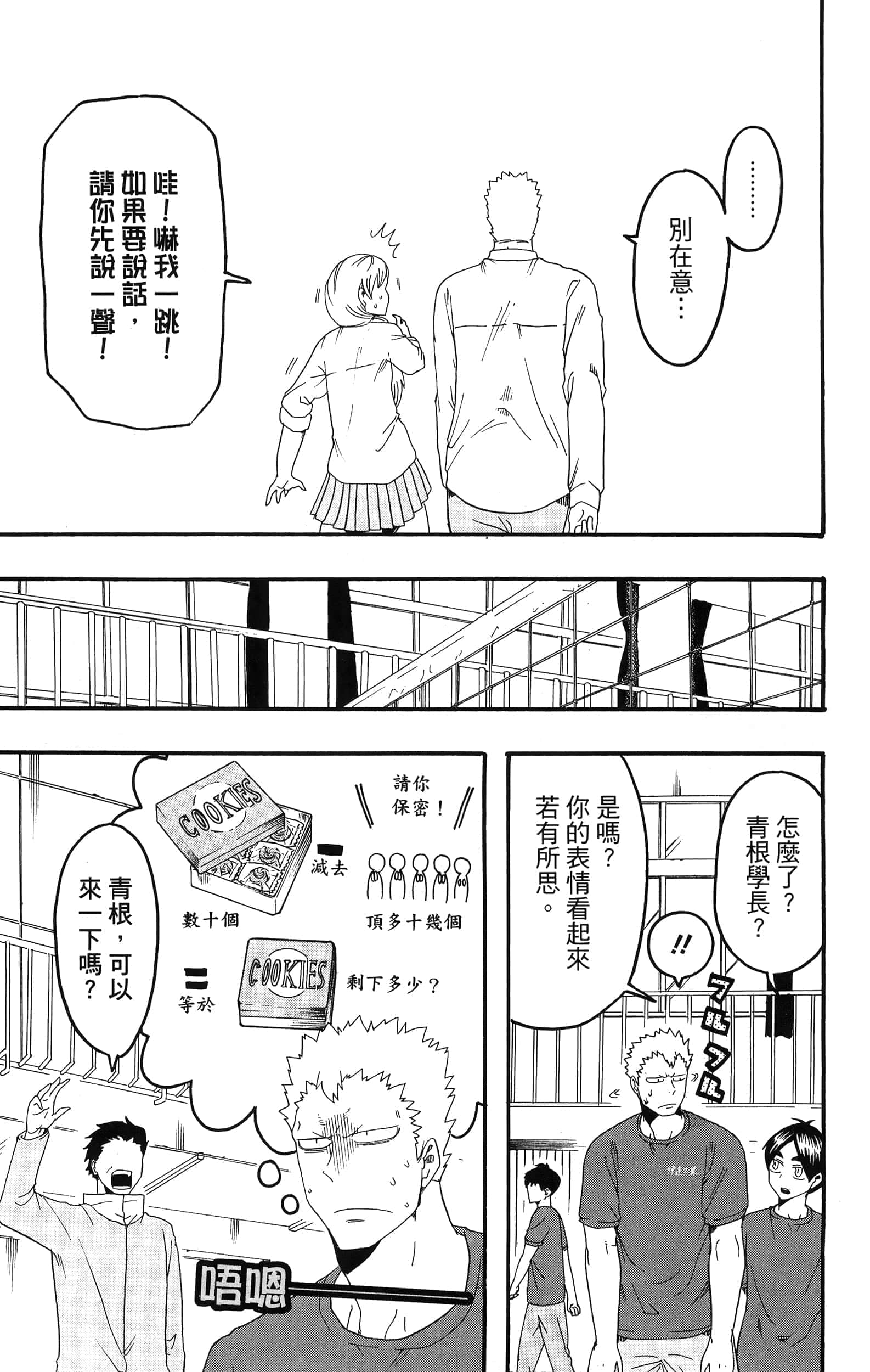 Page 145