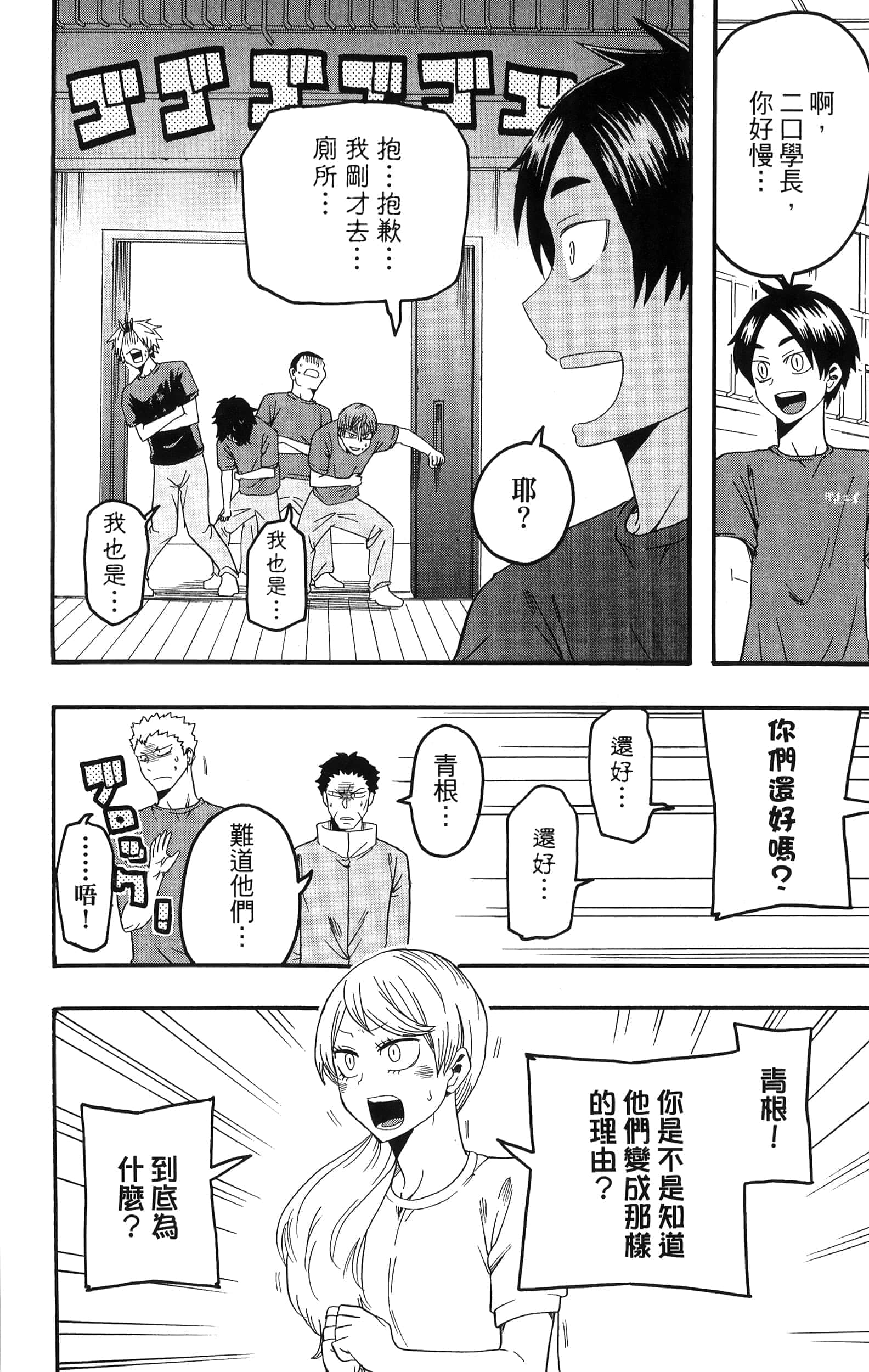 Page 148