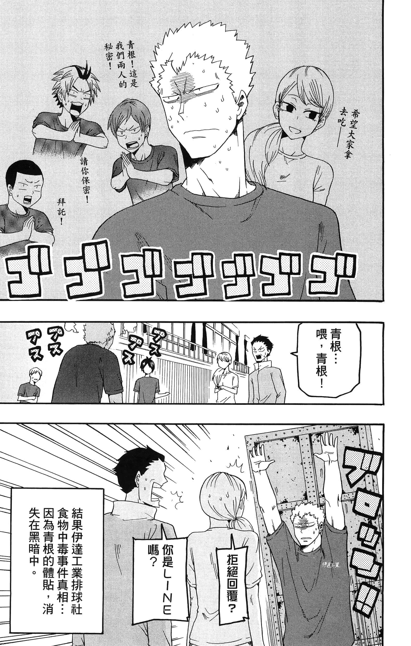 Page 149