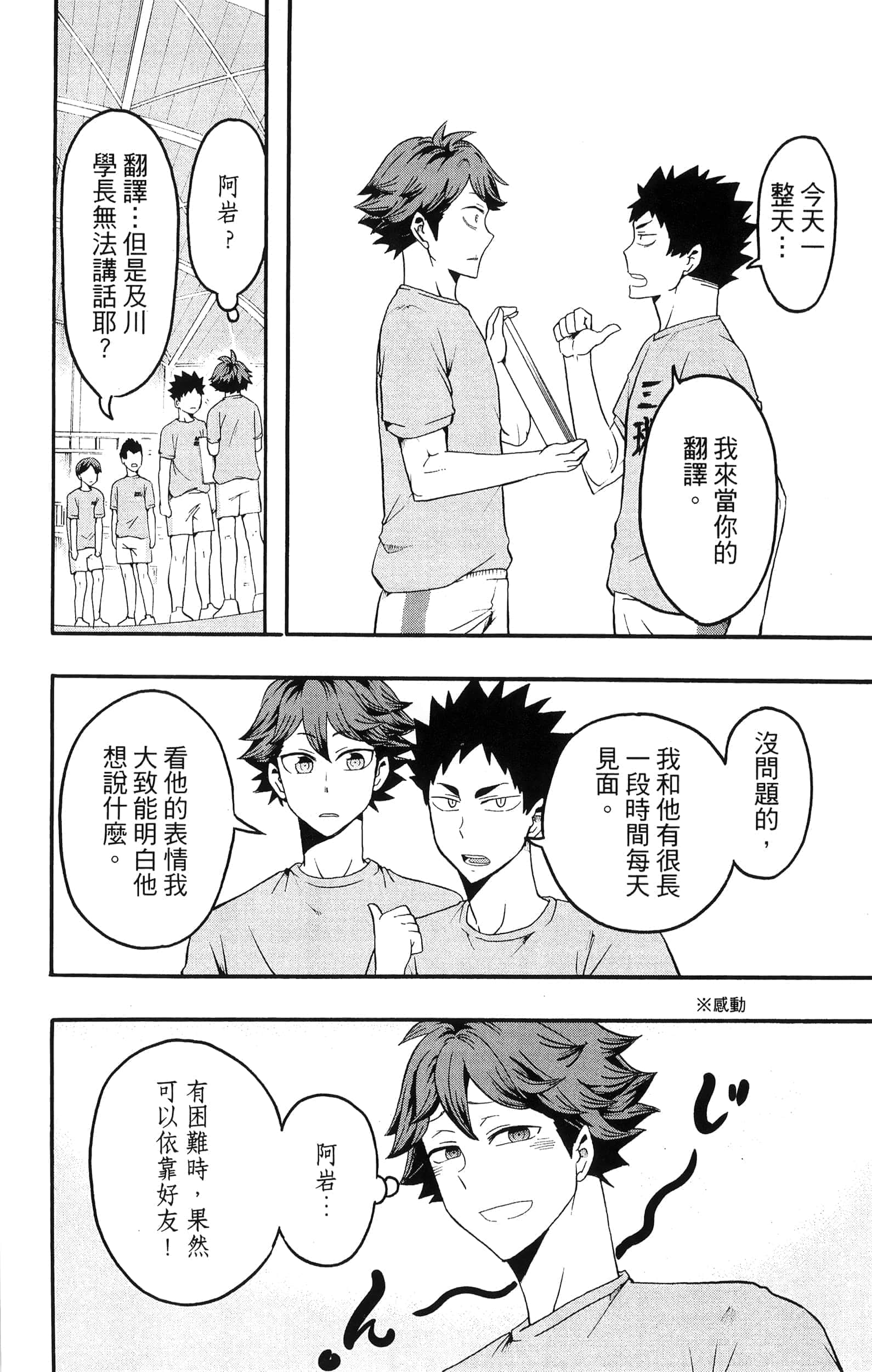 Page 156