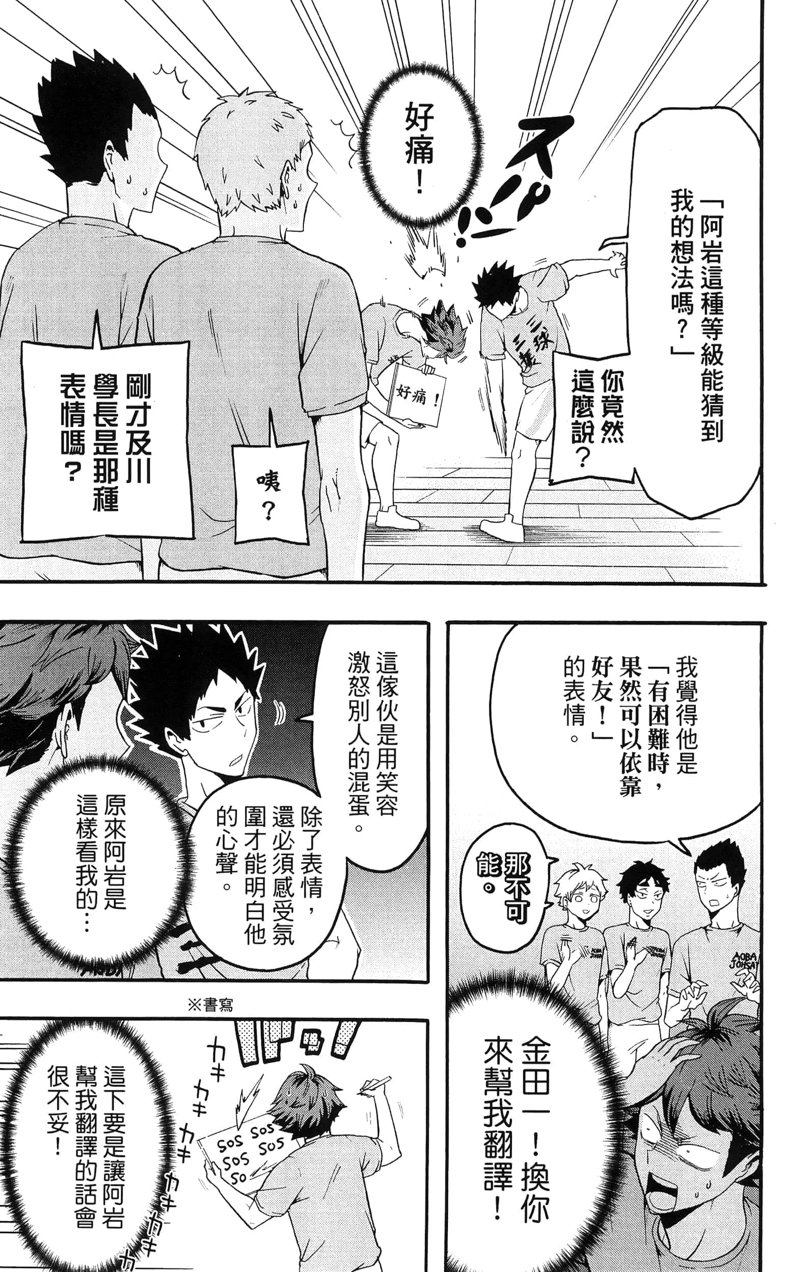 Page 157