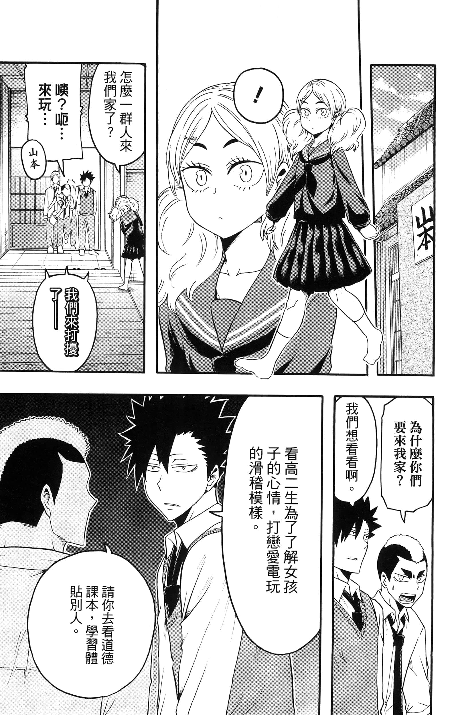 Page 169