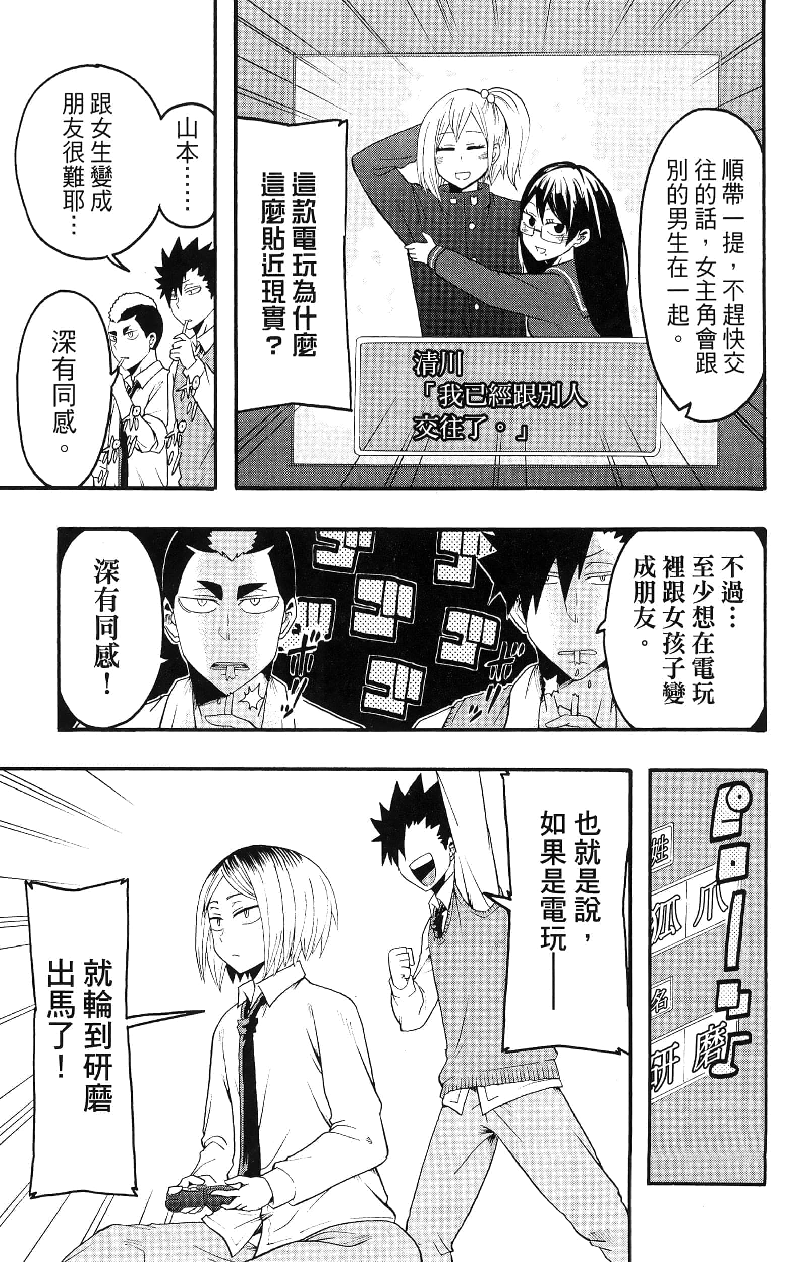 Page 177