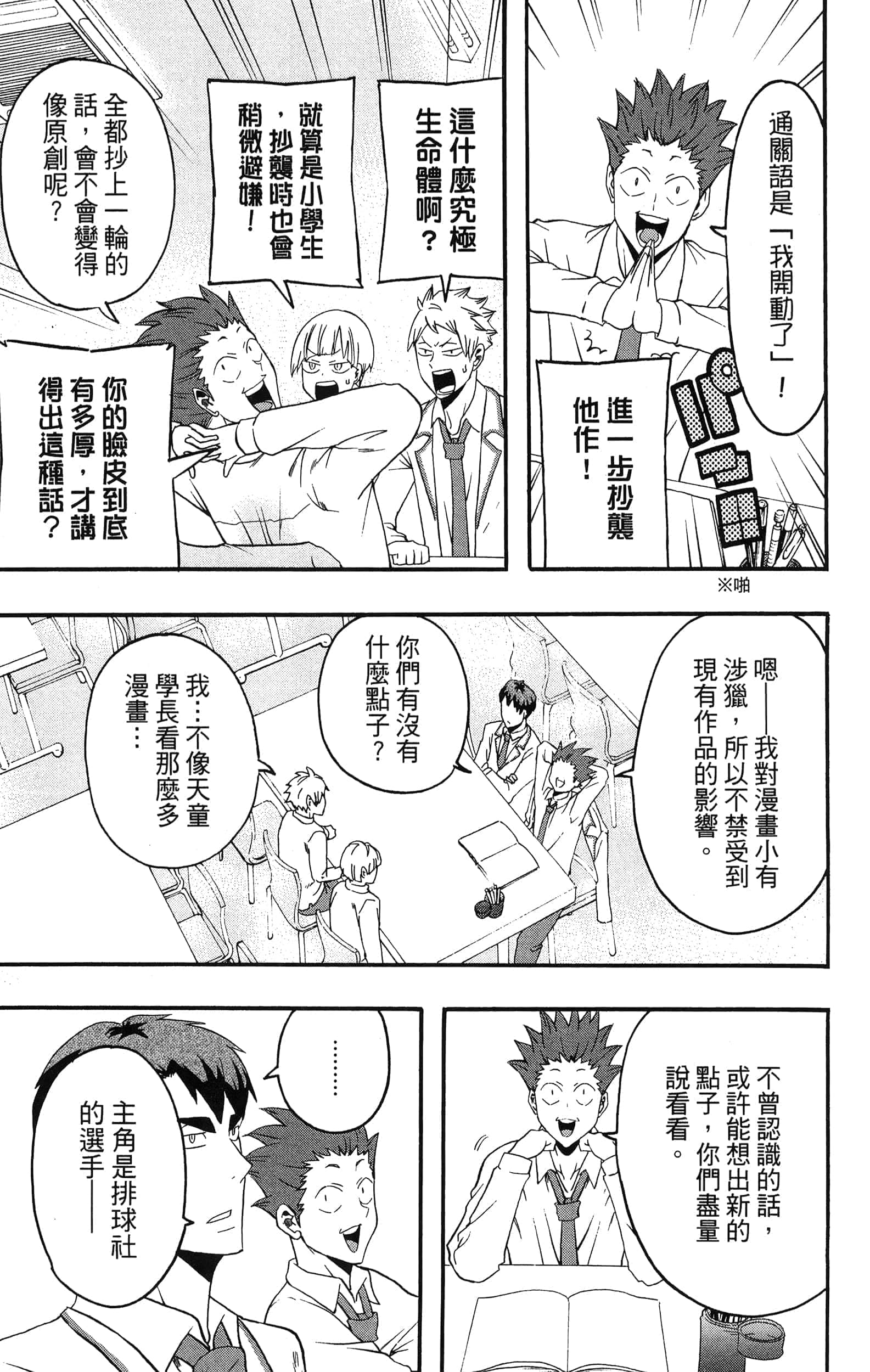 Page 187