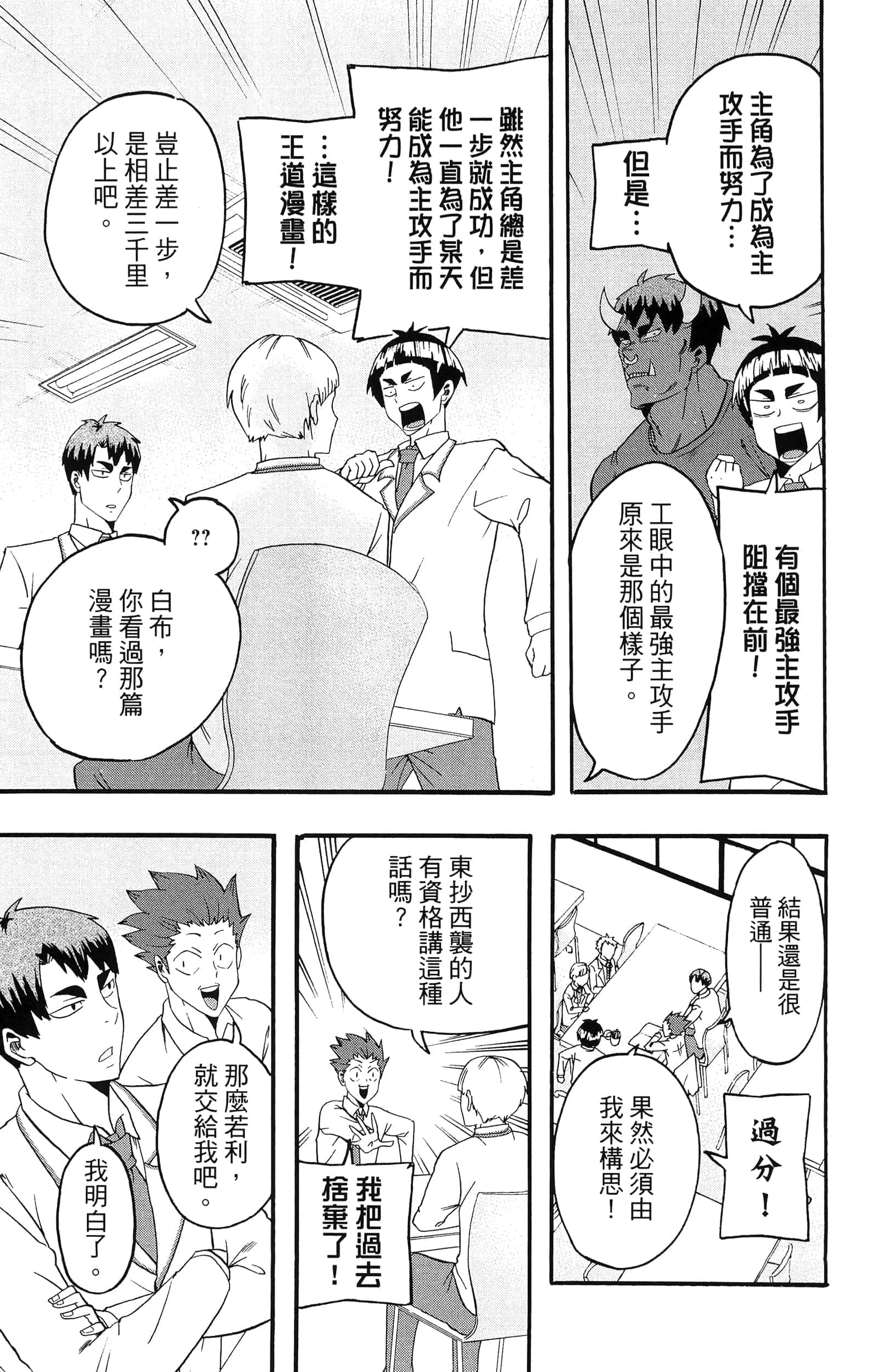 Page 189