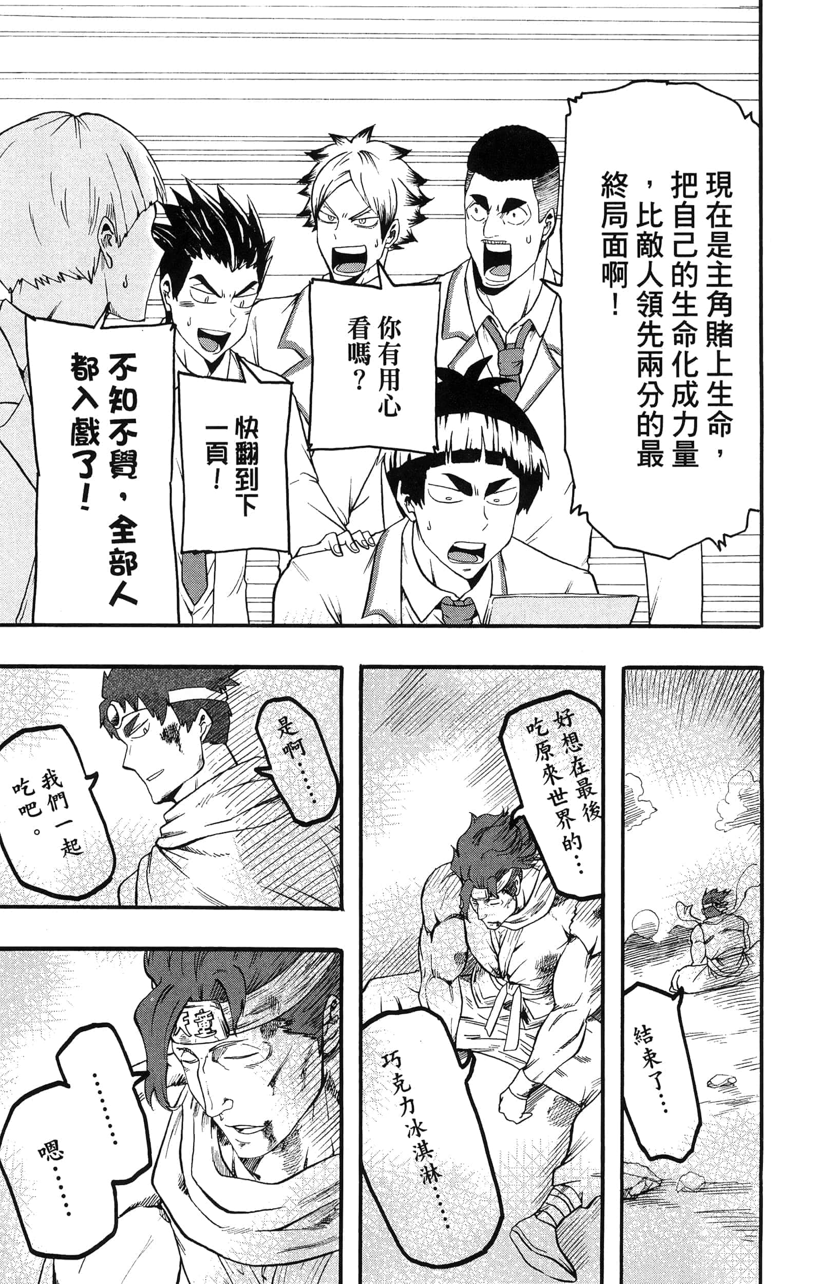 Page 195