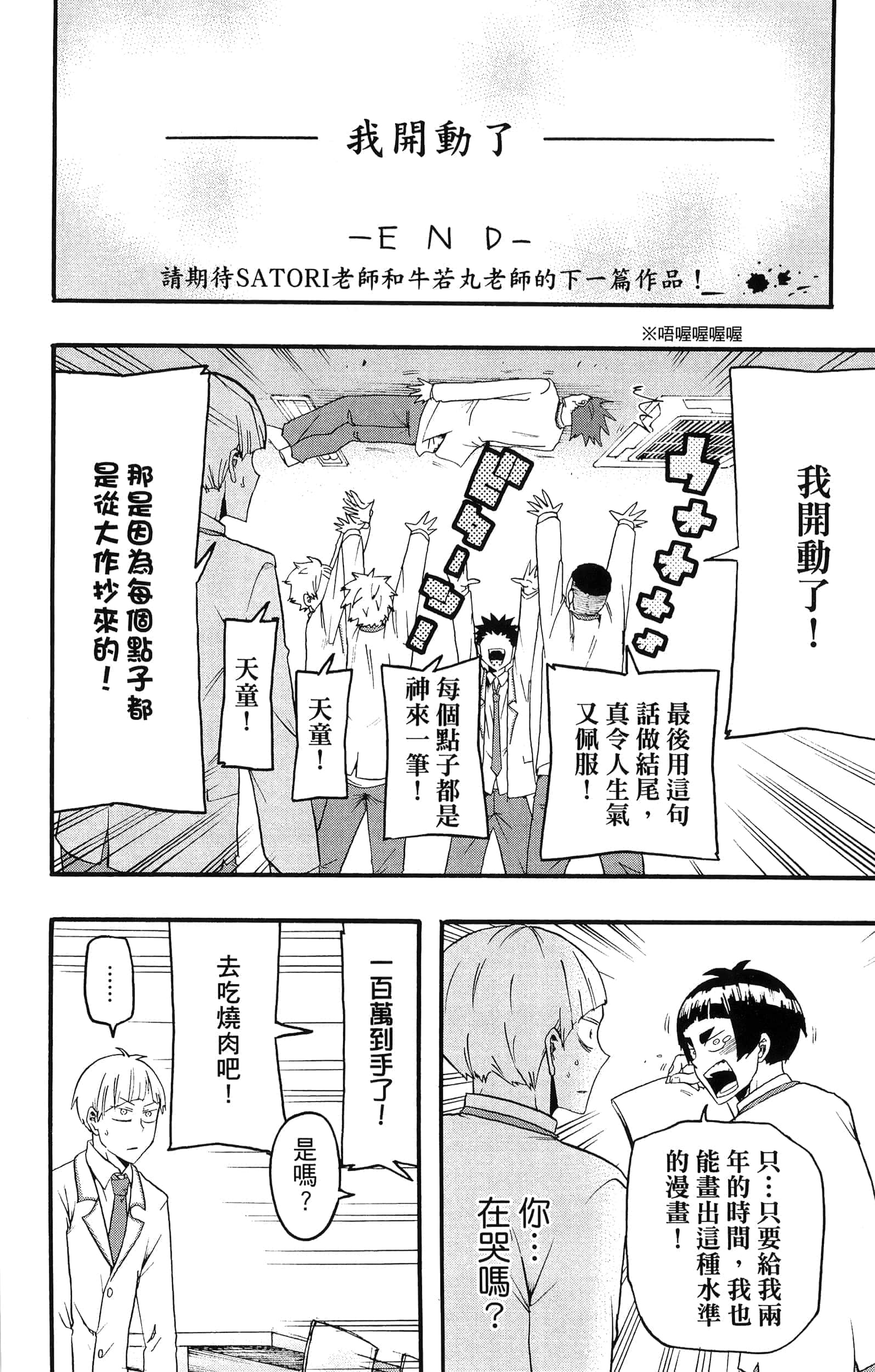 Page 196