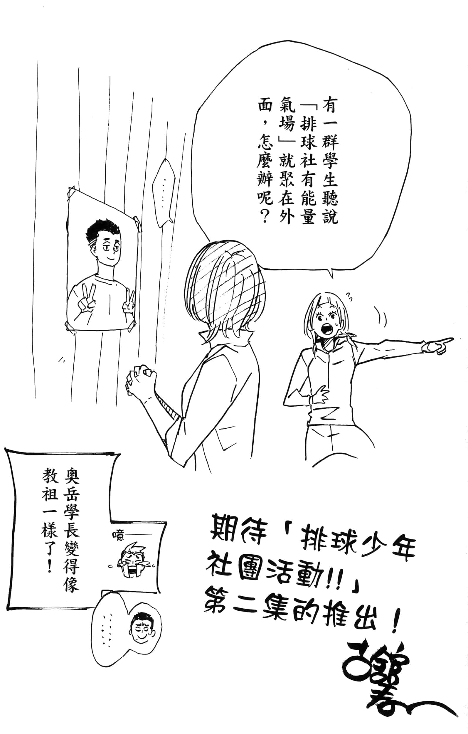 Page 201