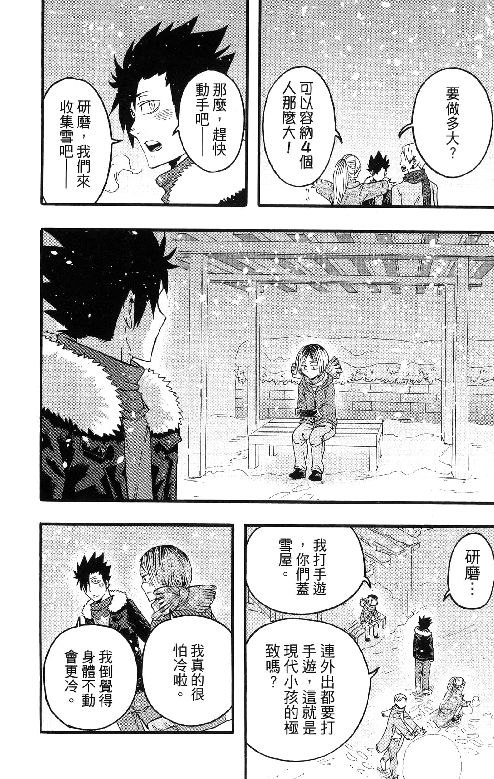 Page 126