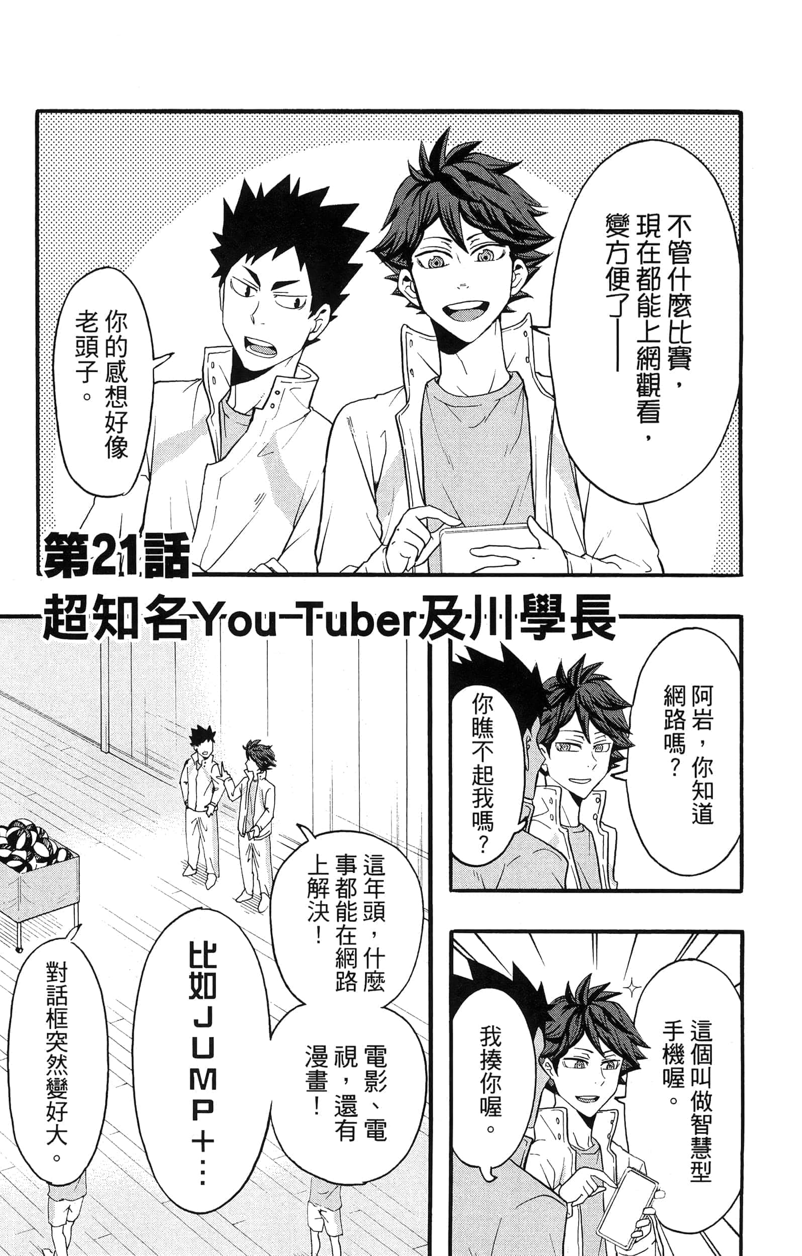 Page 135