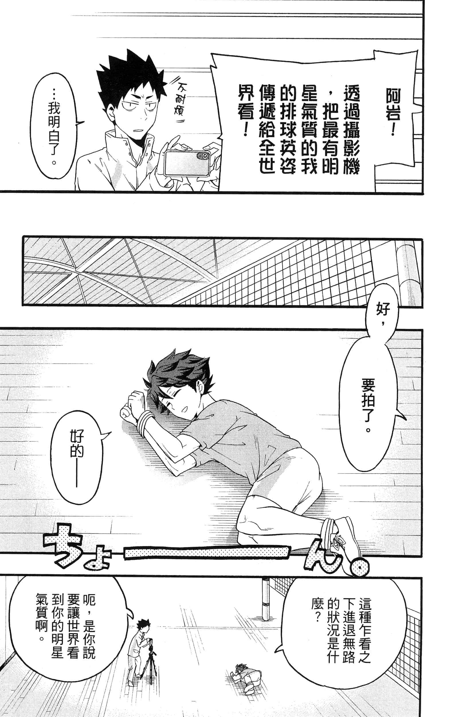 Page 139