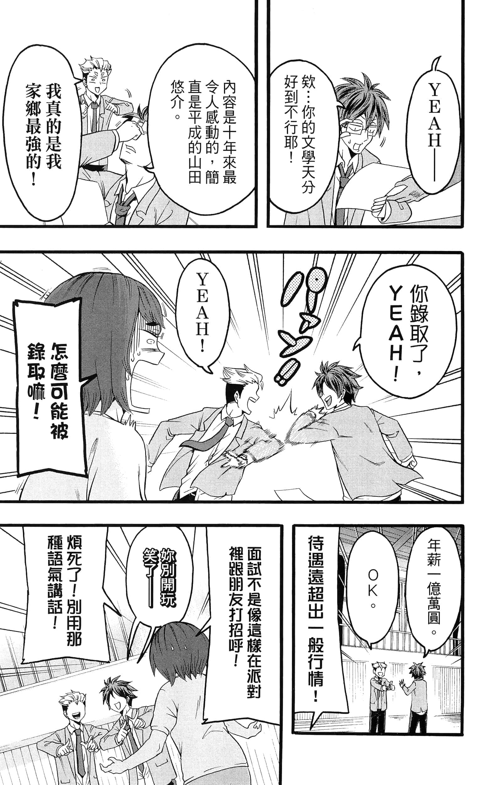 Page 149
