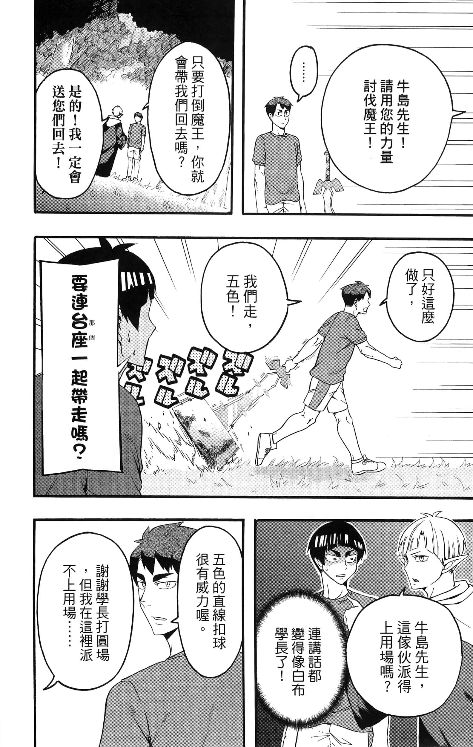 Page 182