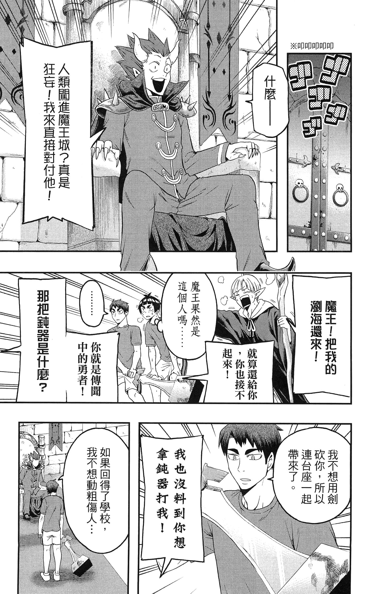 Page 185