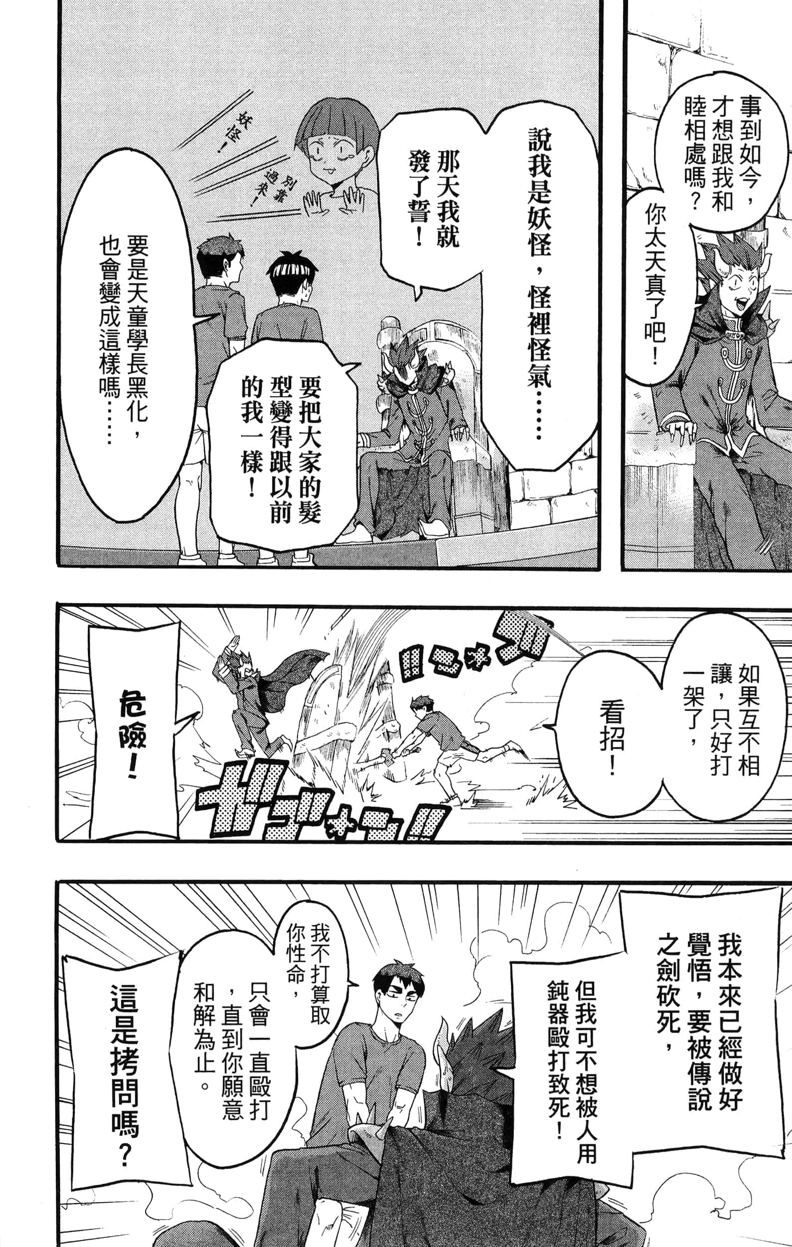 Page 186