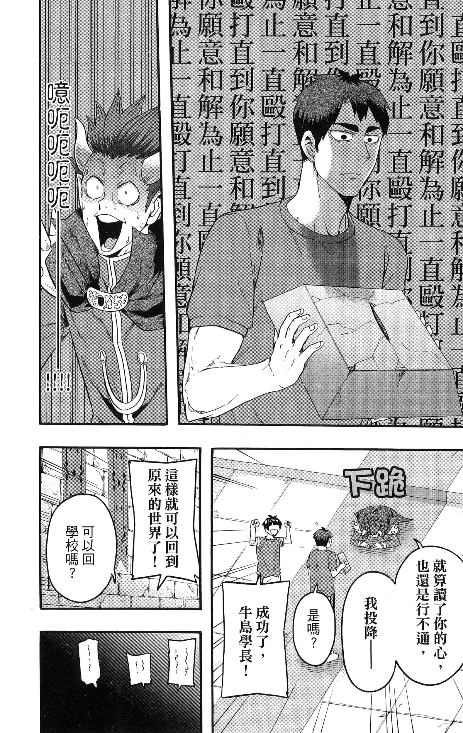 Page 188