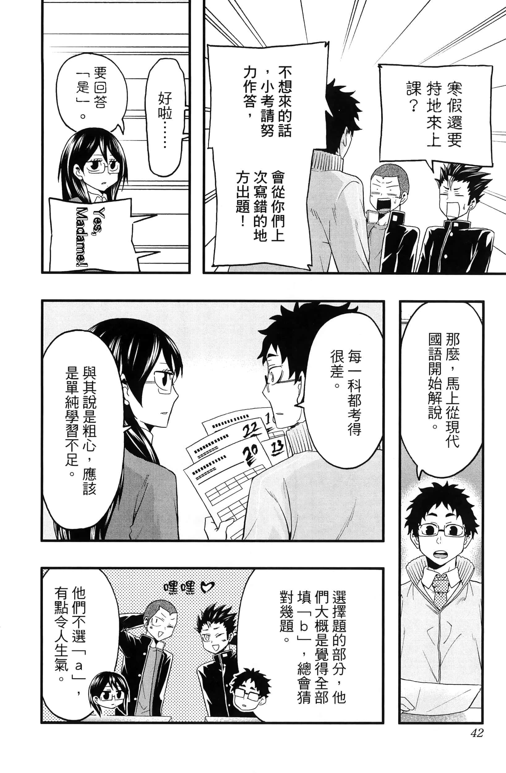 Page 44