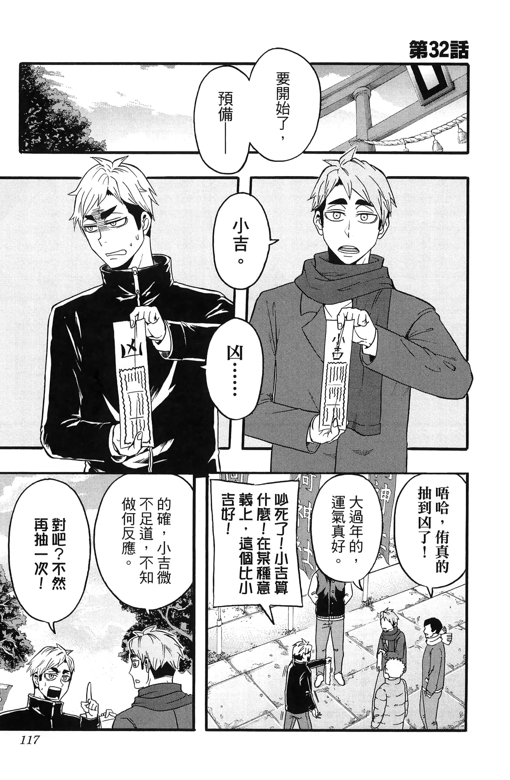 Page 119