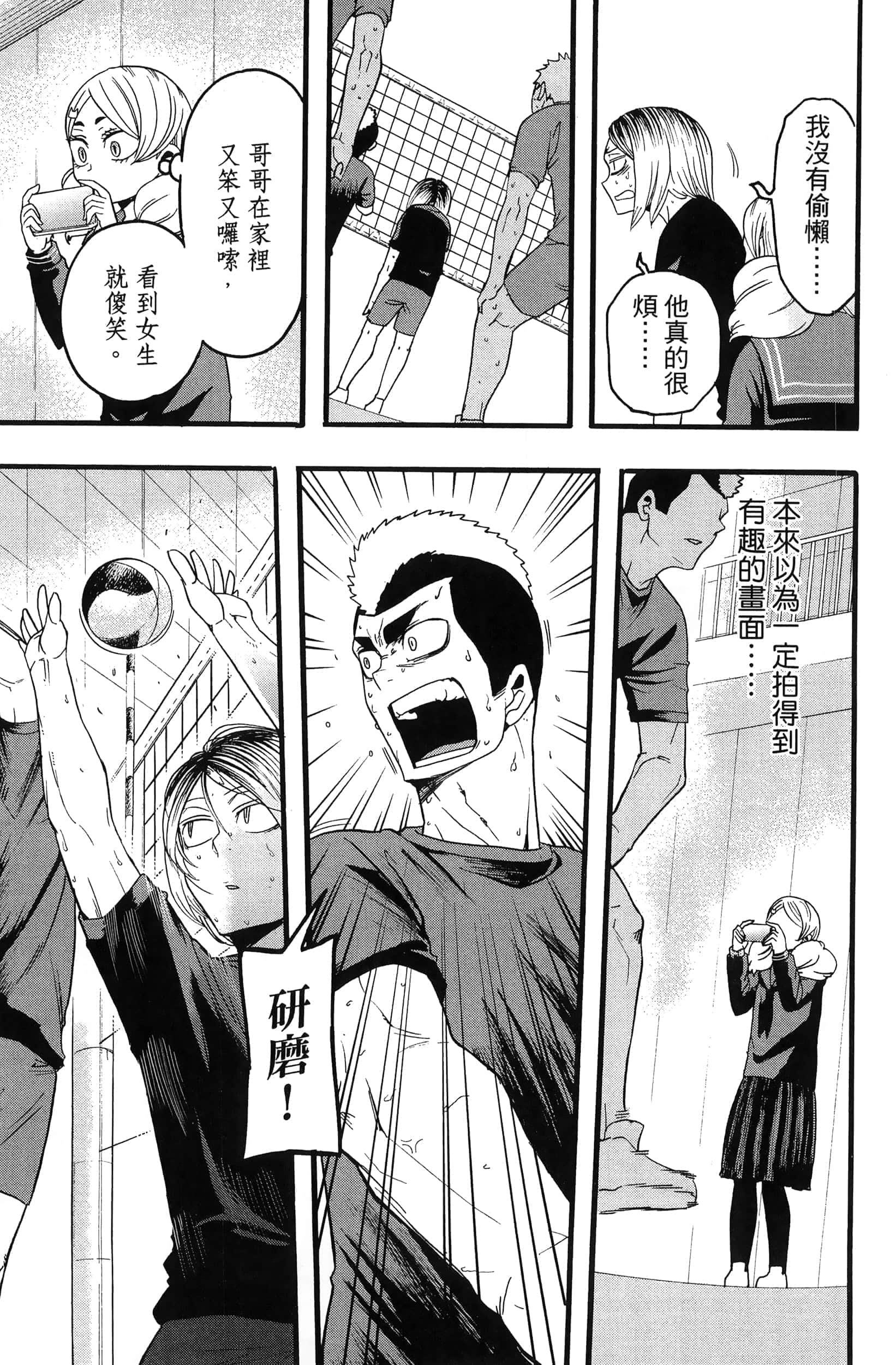 Page 147