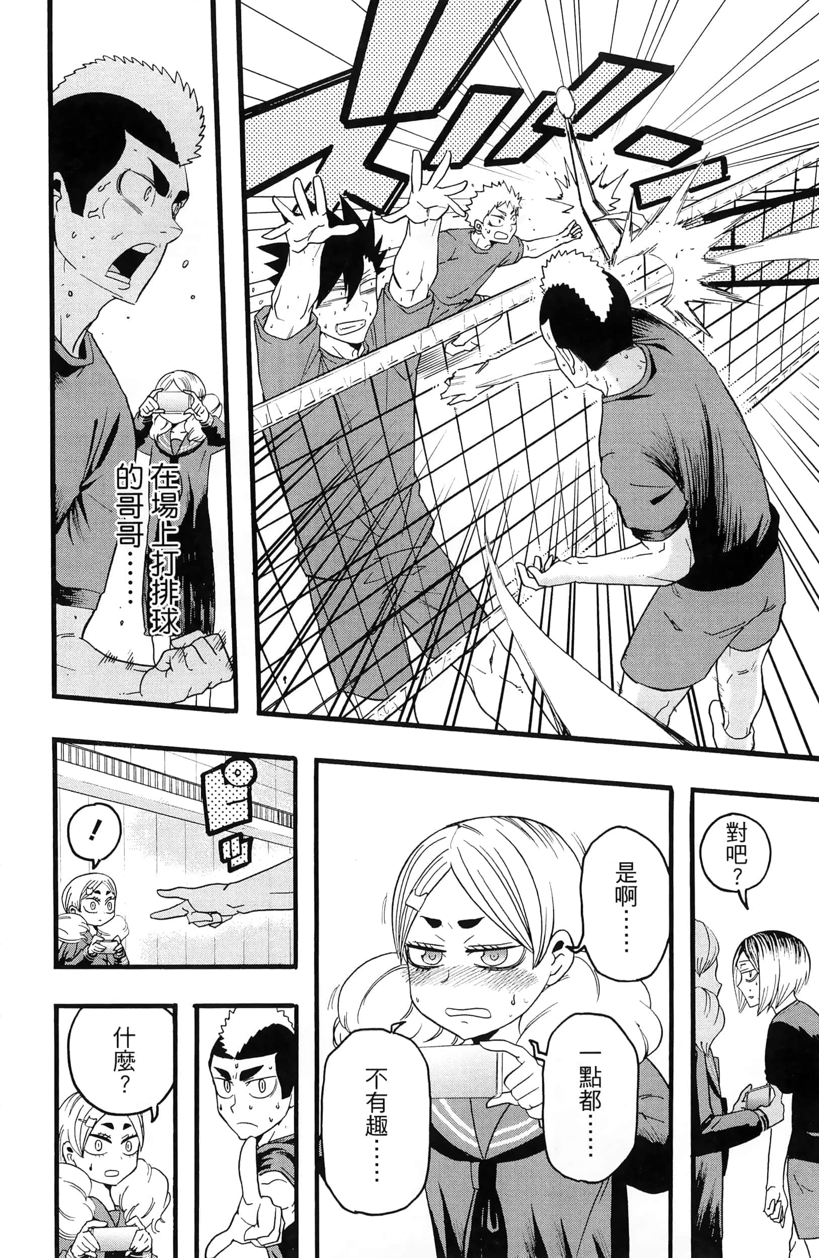 Page 148