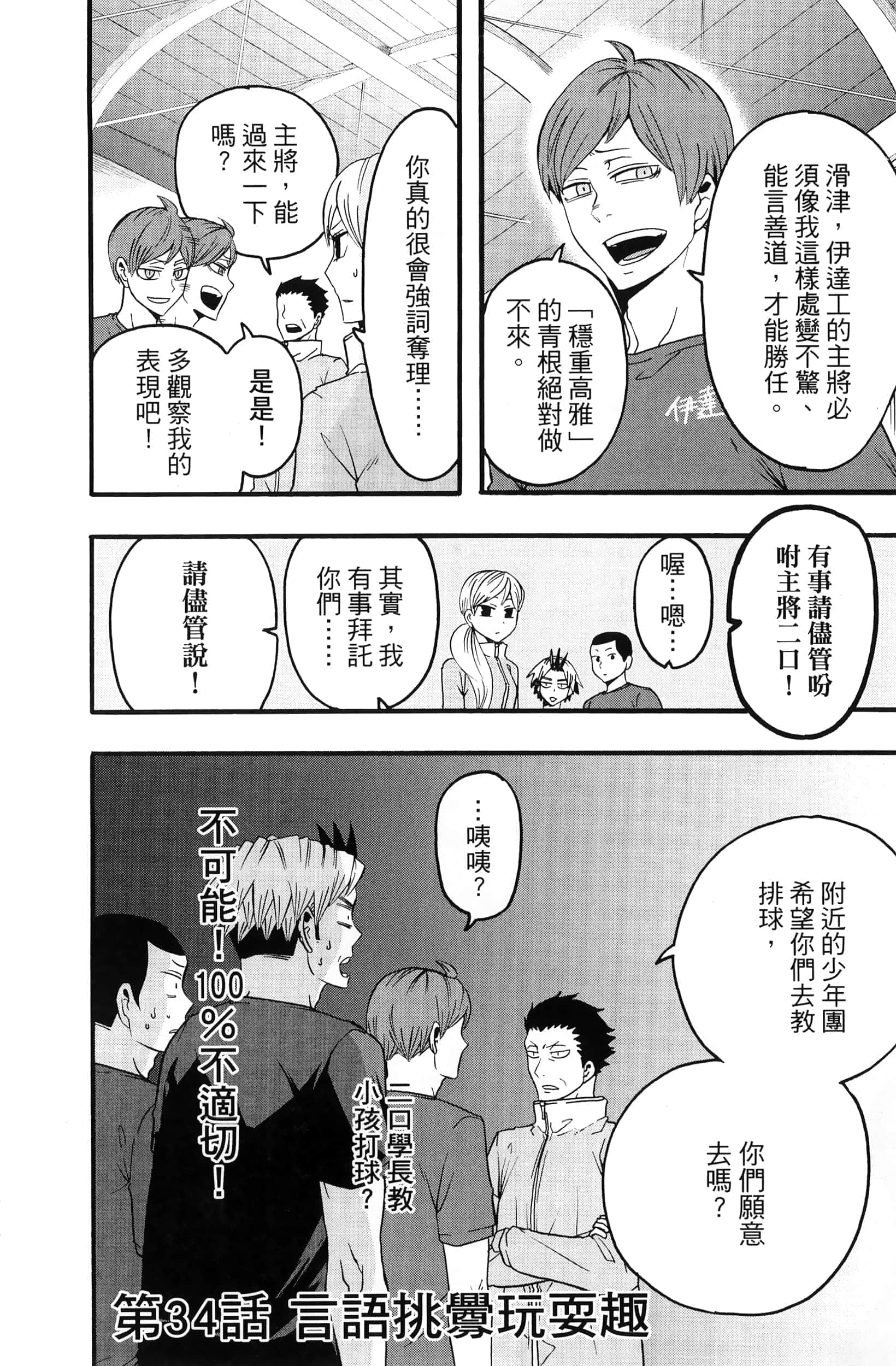 Page 152