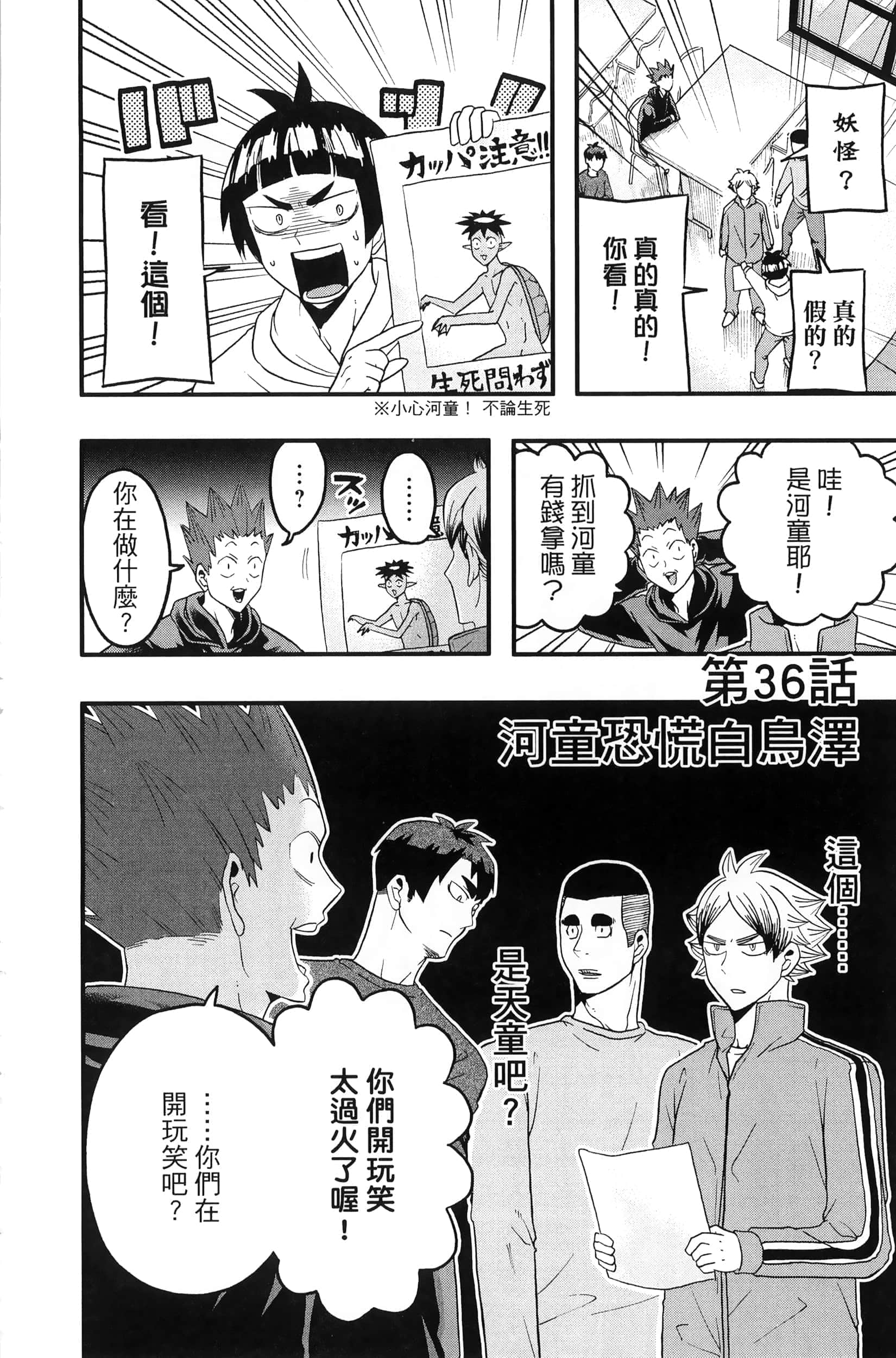 Page 184