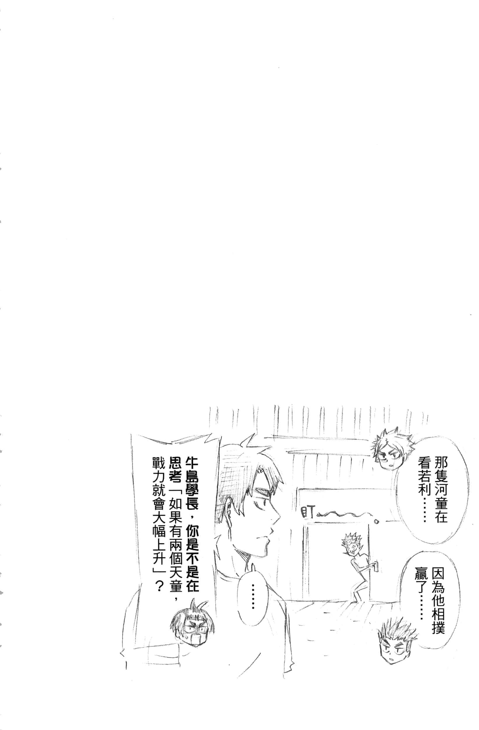 Page 198