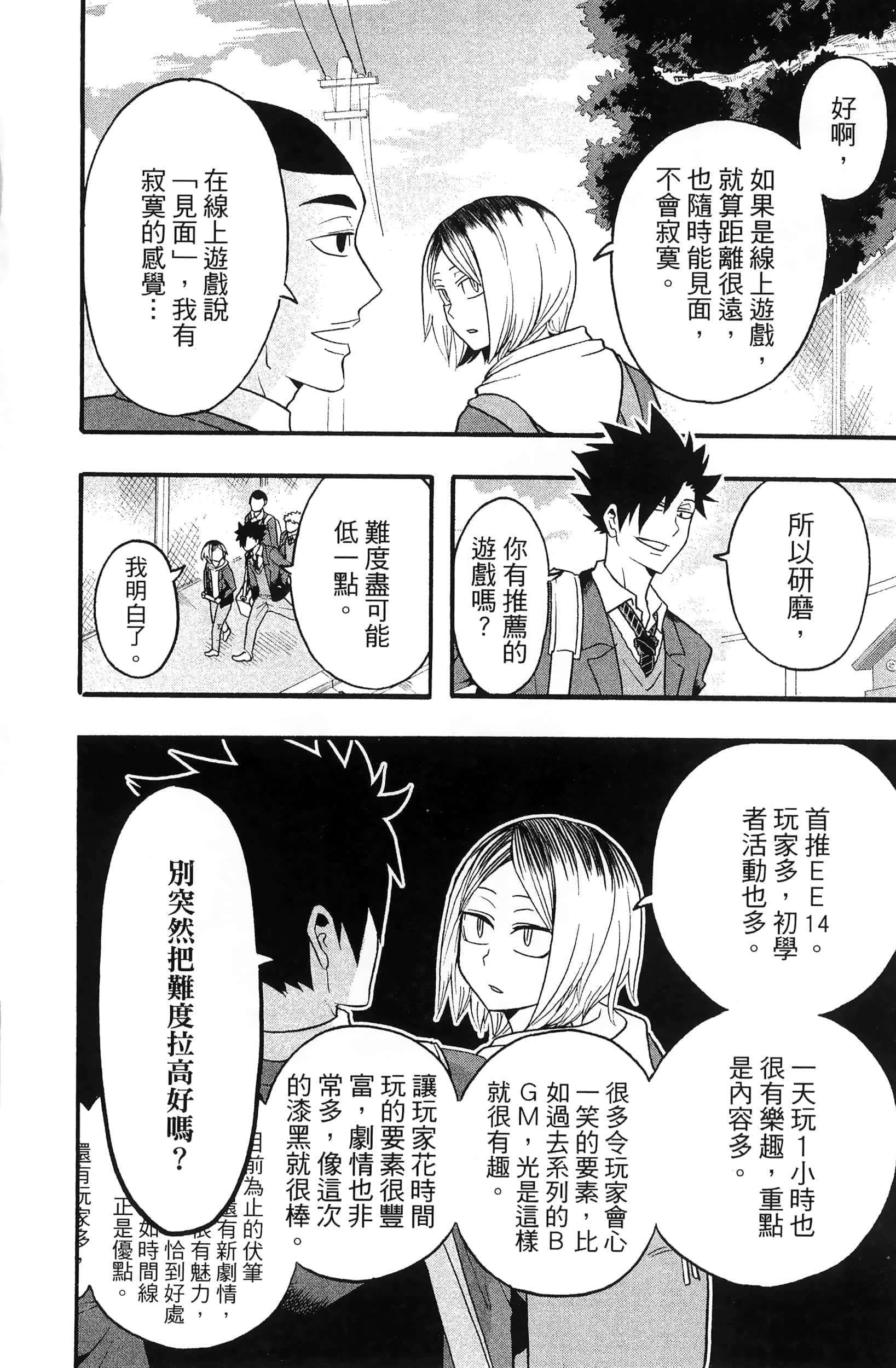 Page 56