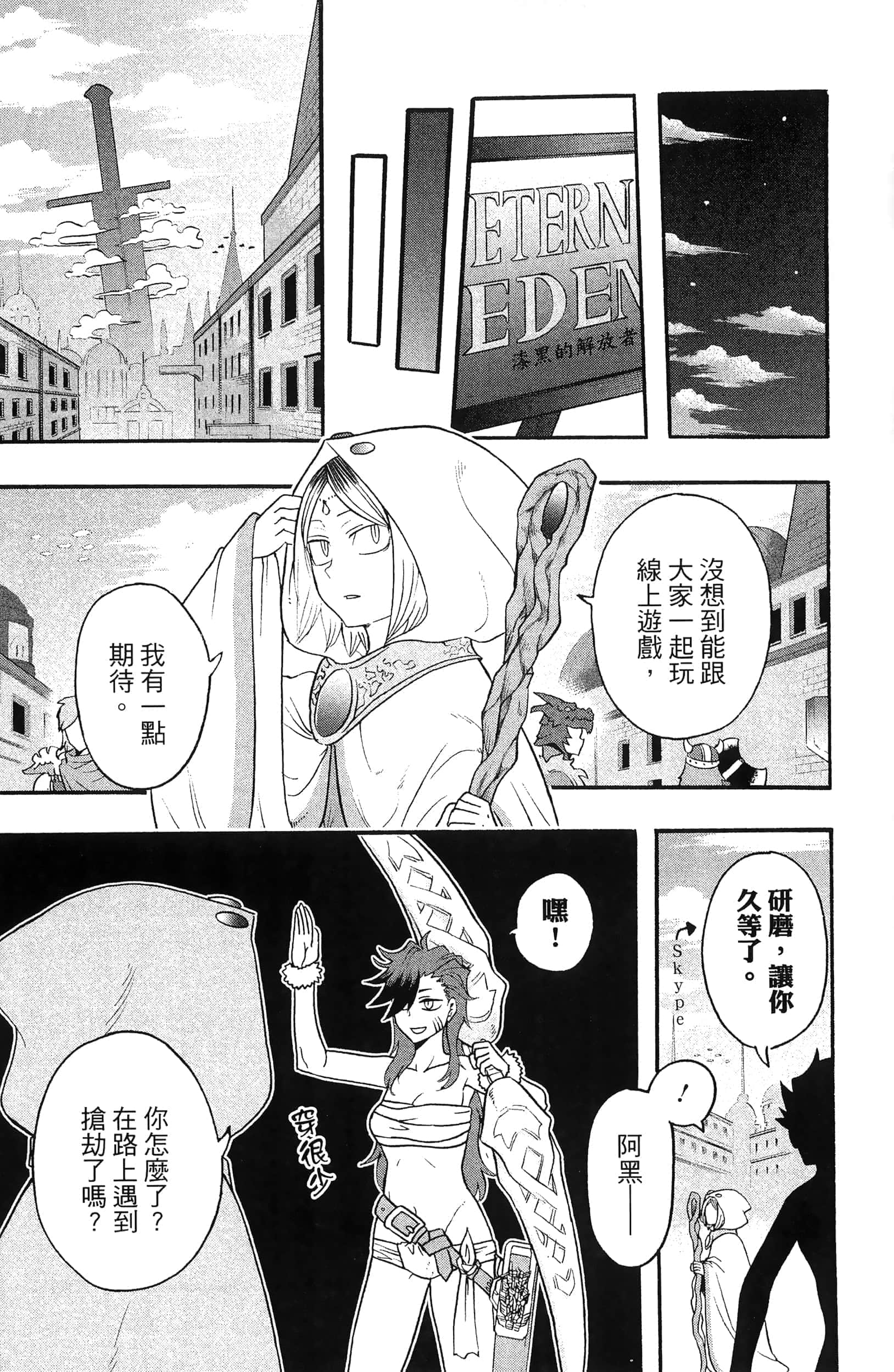 Page 57
