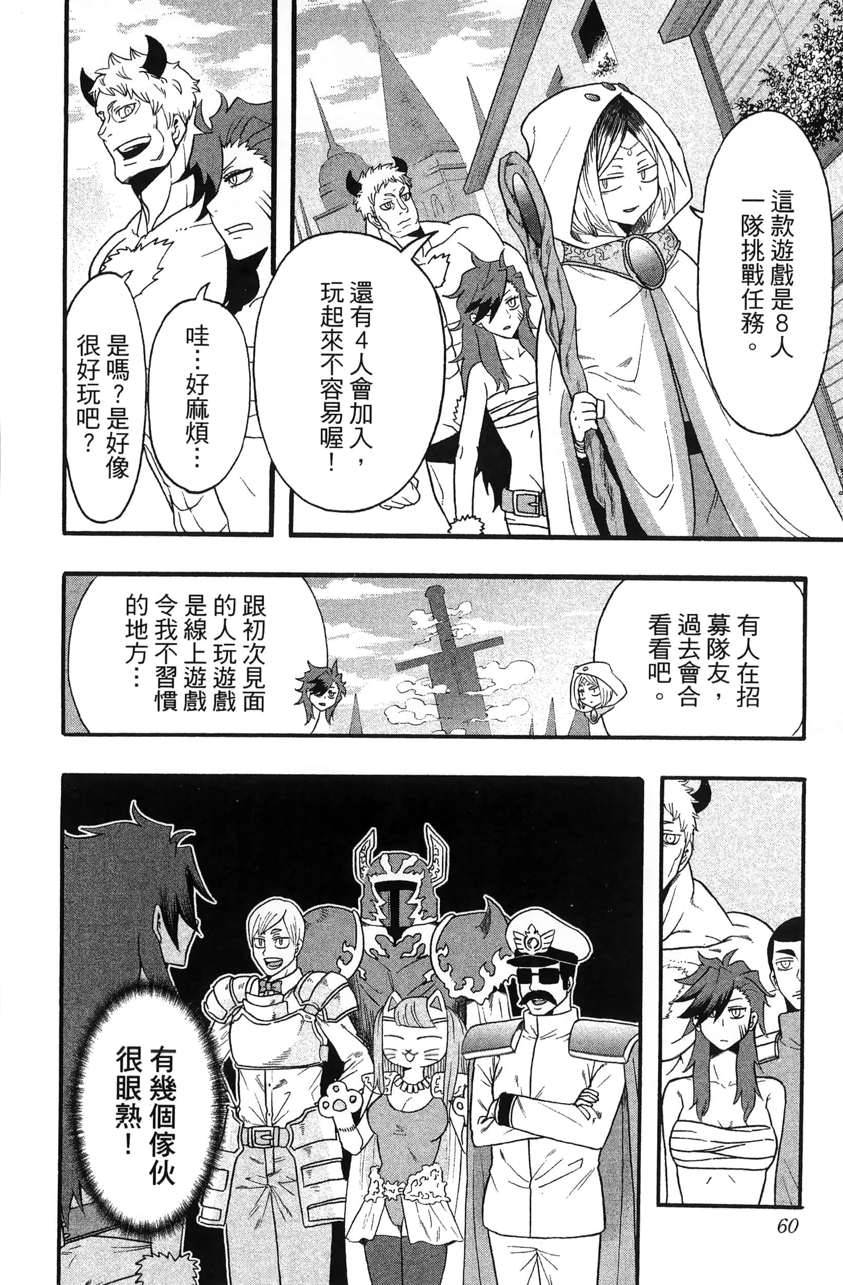 Page 62