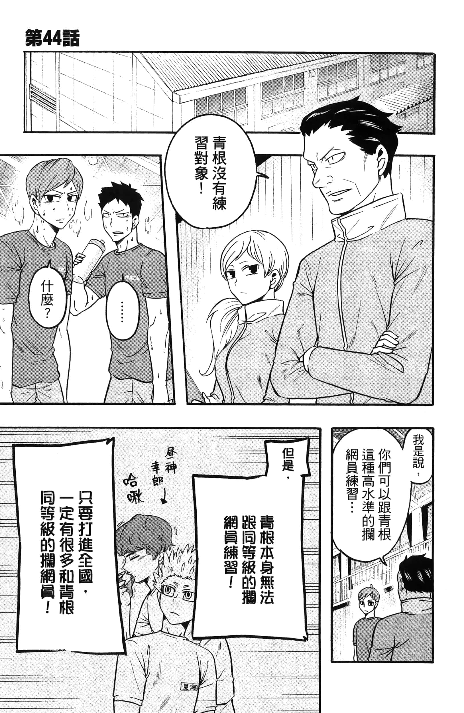 Page 119