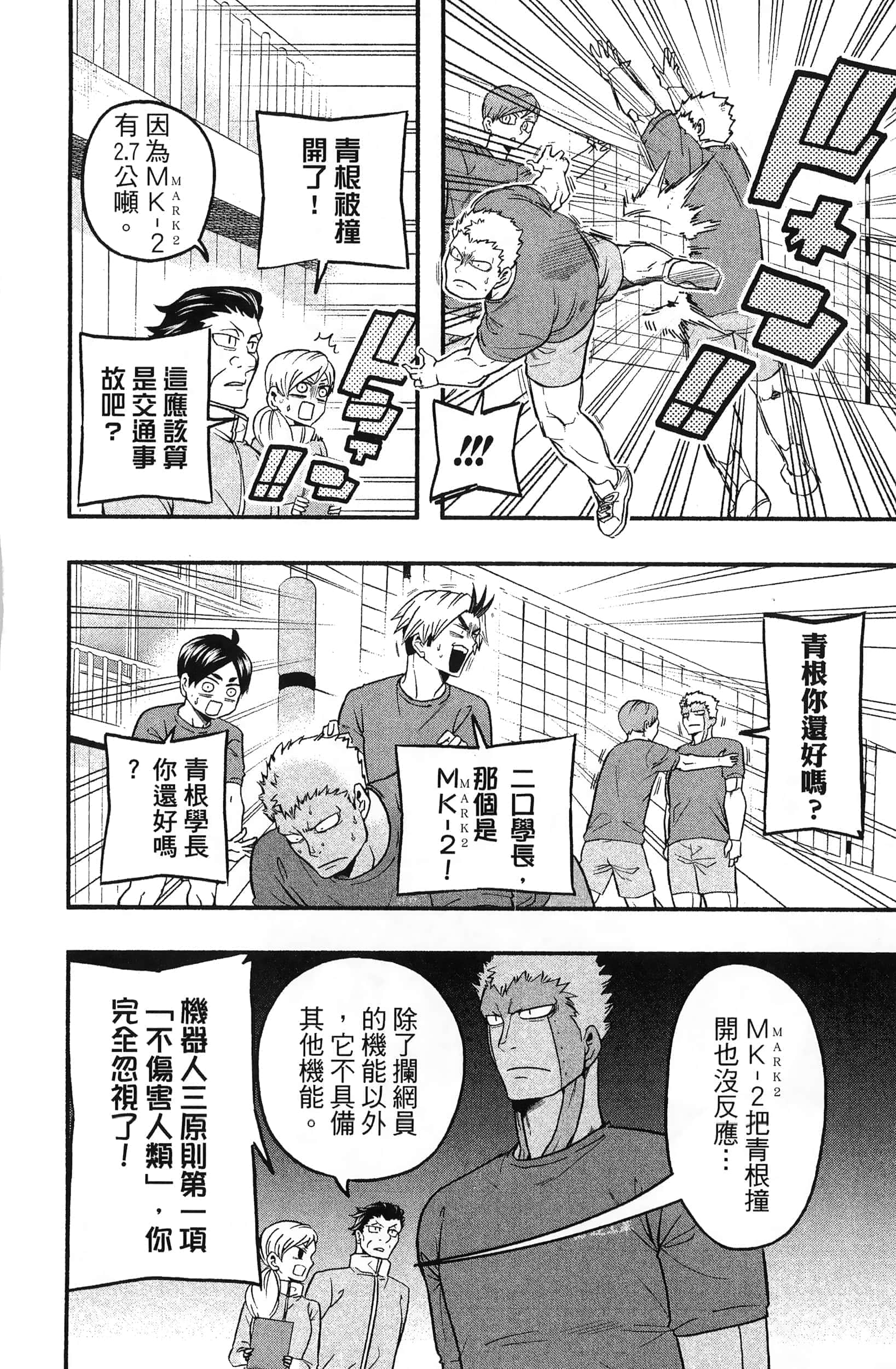 Page 122