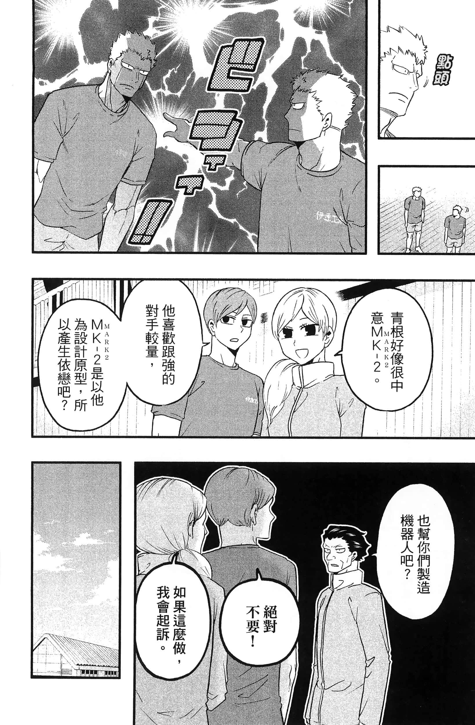 Page 124