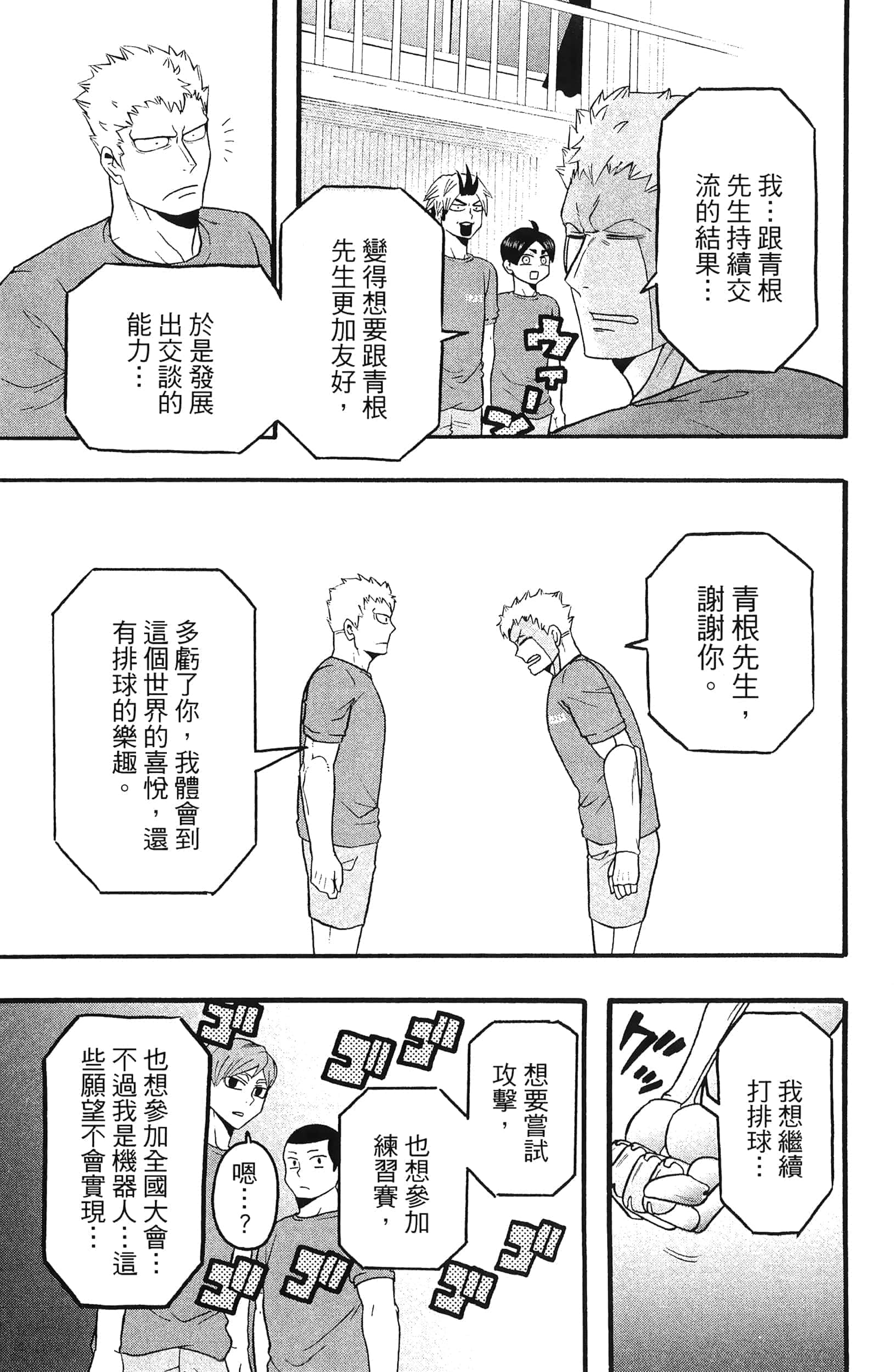 Page 129