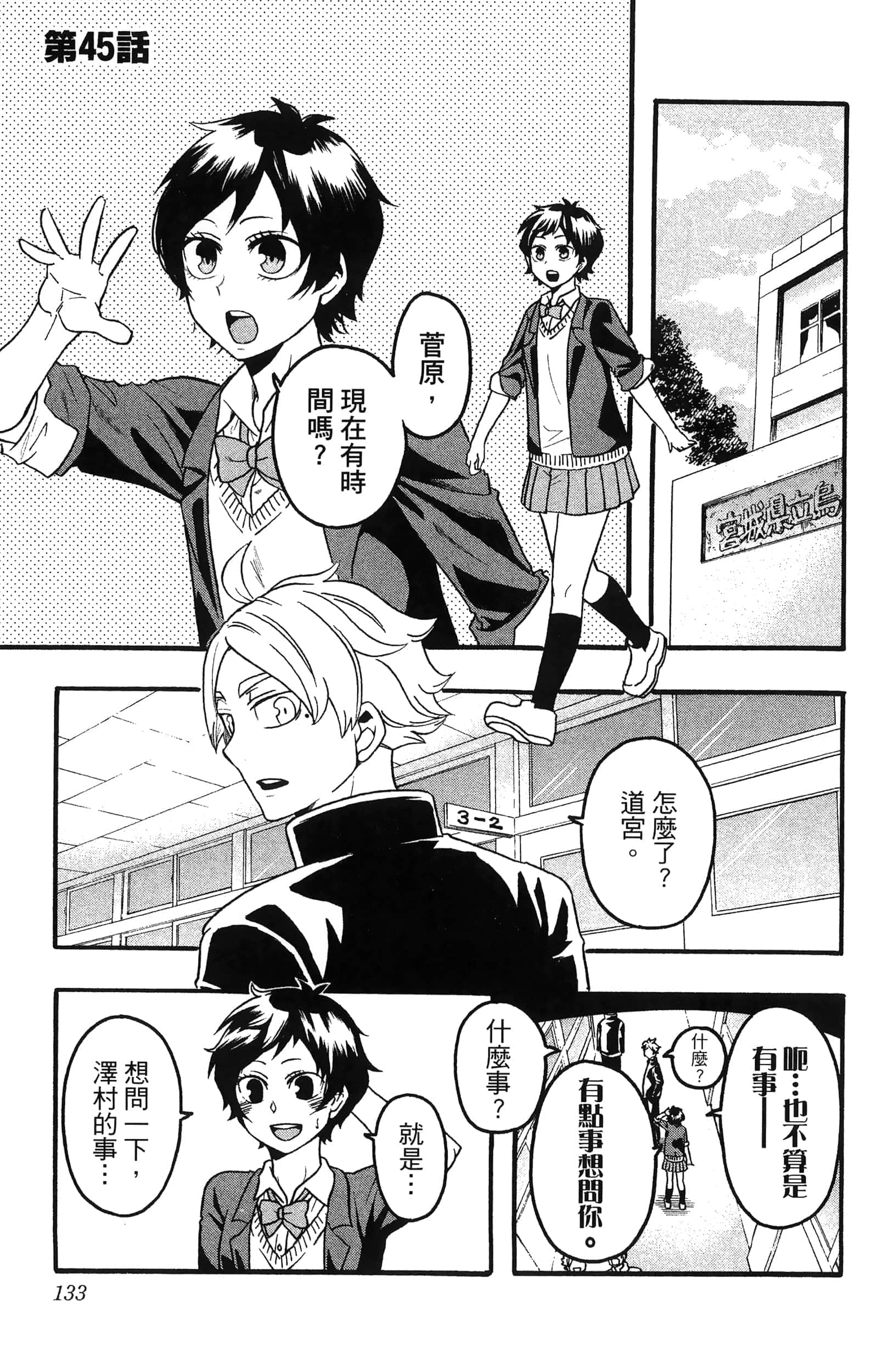 Page 135