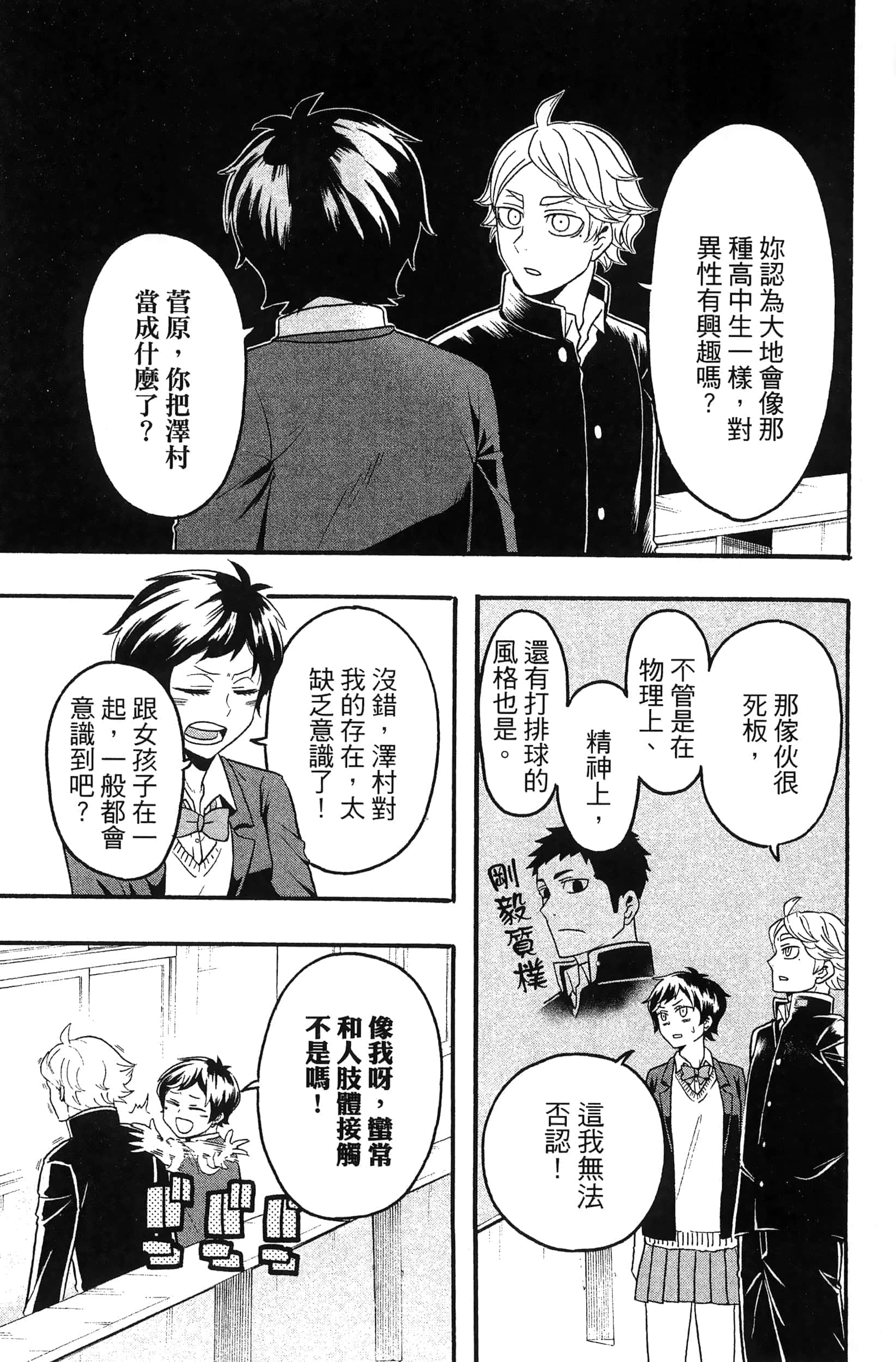 Page 139