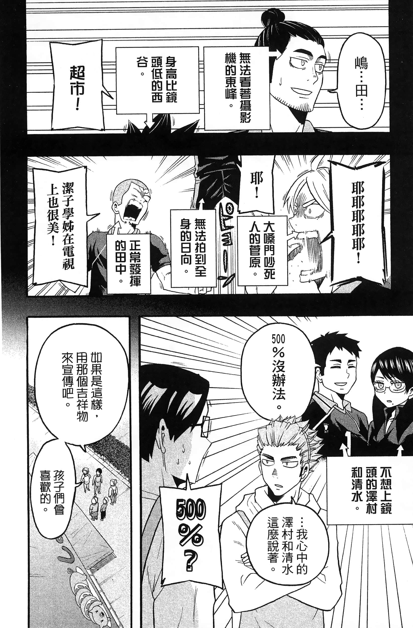 Page 190