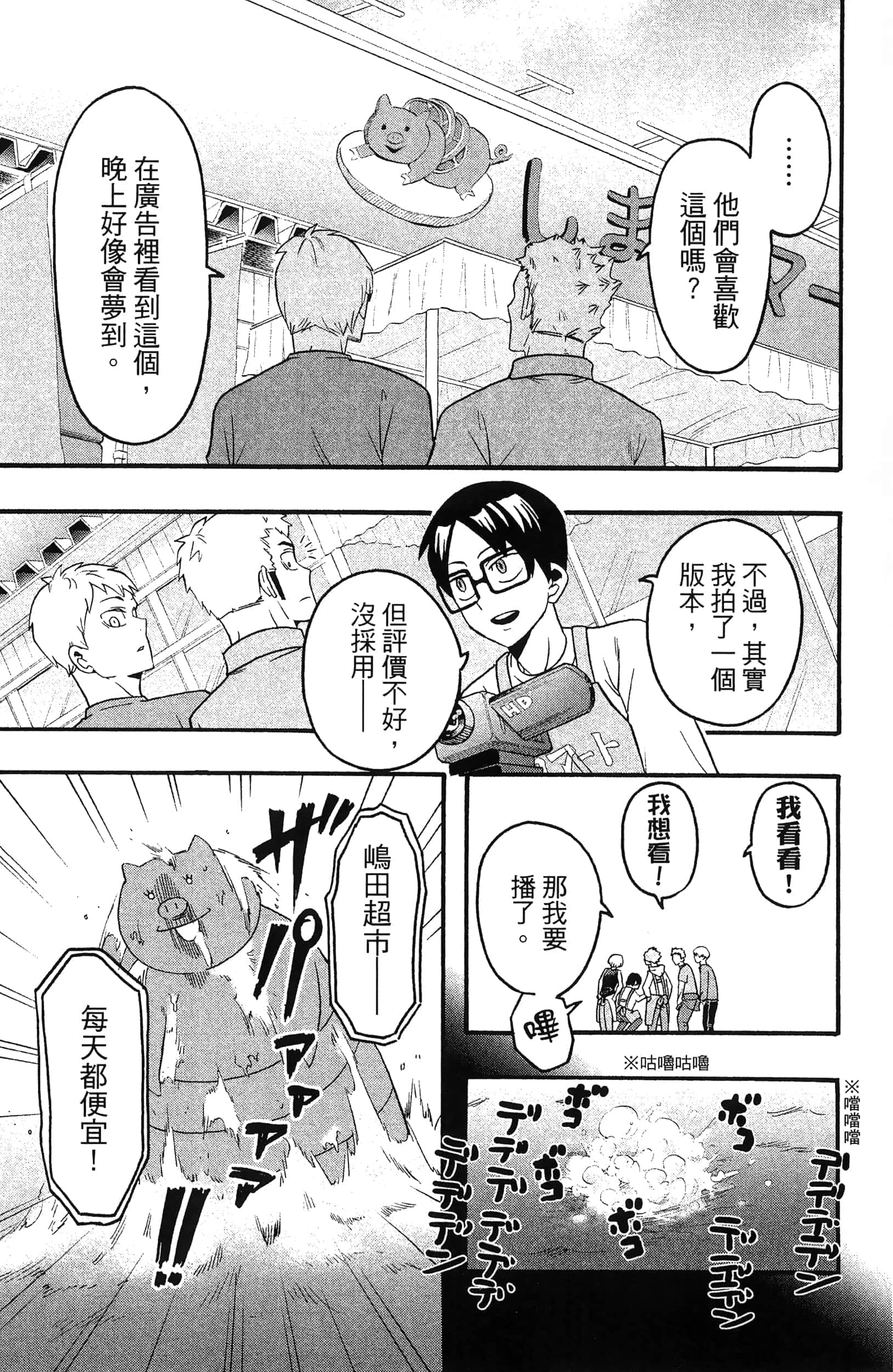 Page 191