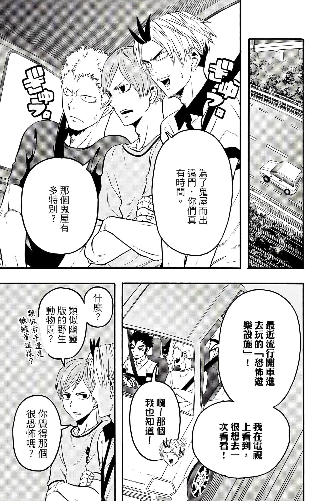 Page 118