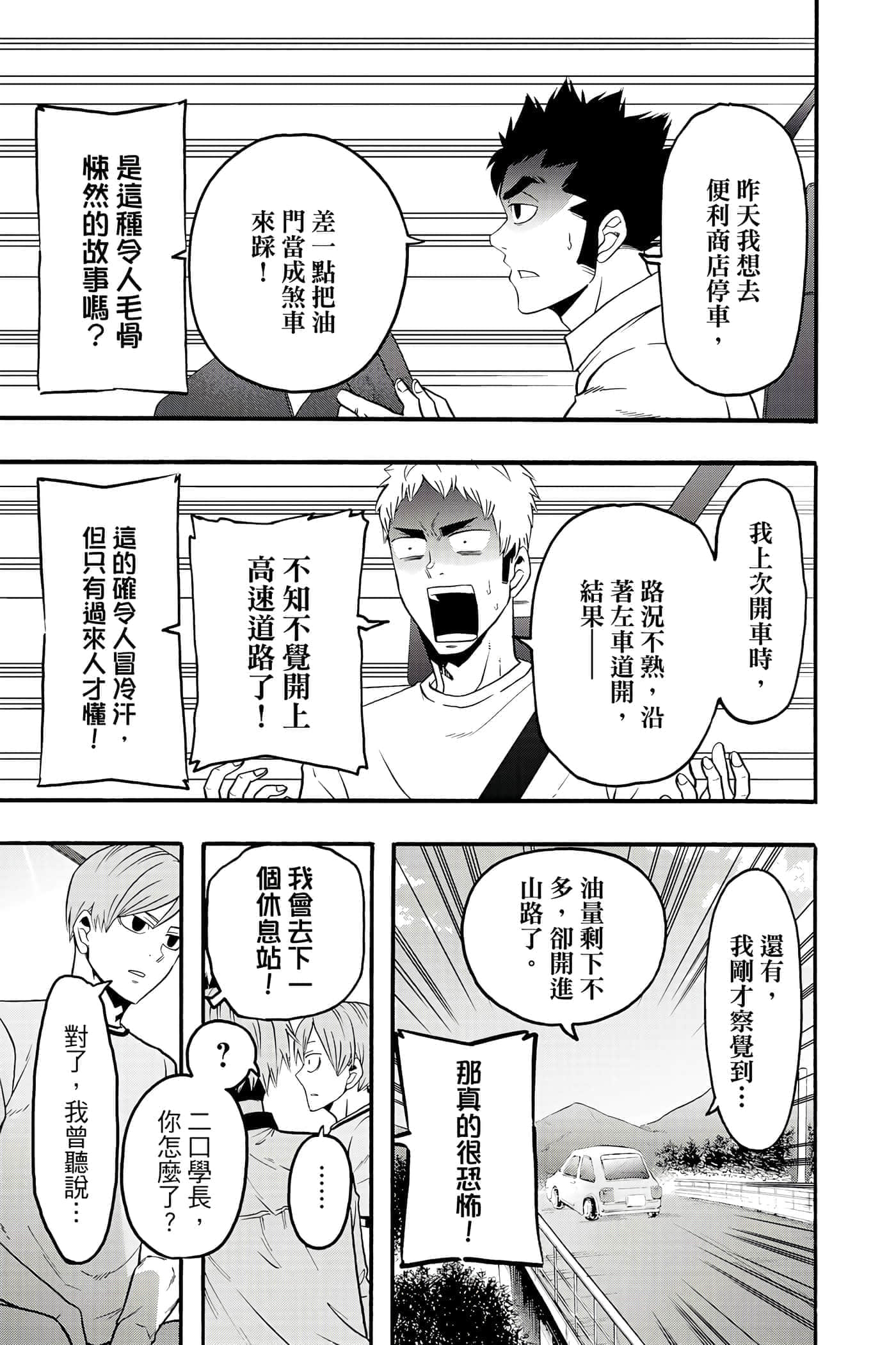 Page 122
