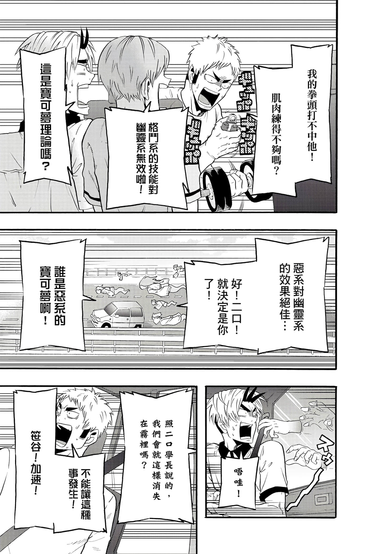 Page 126