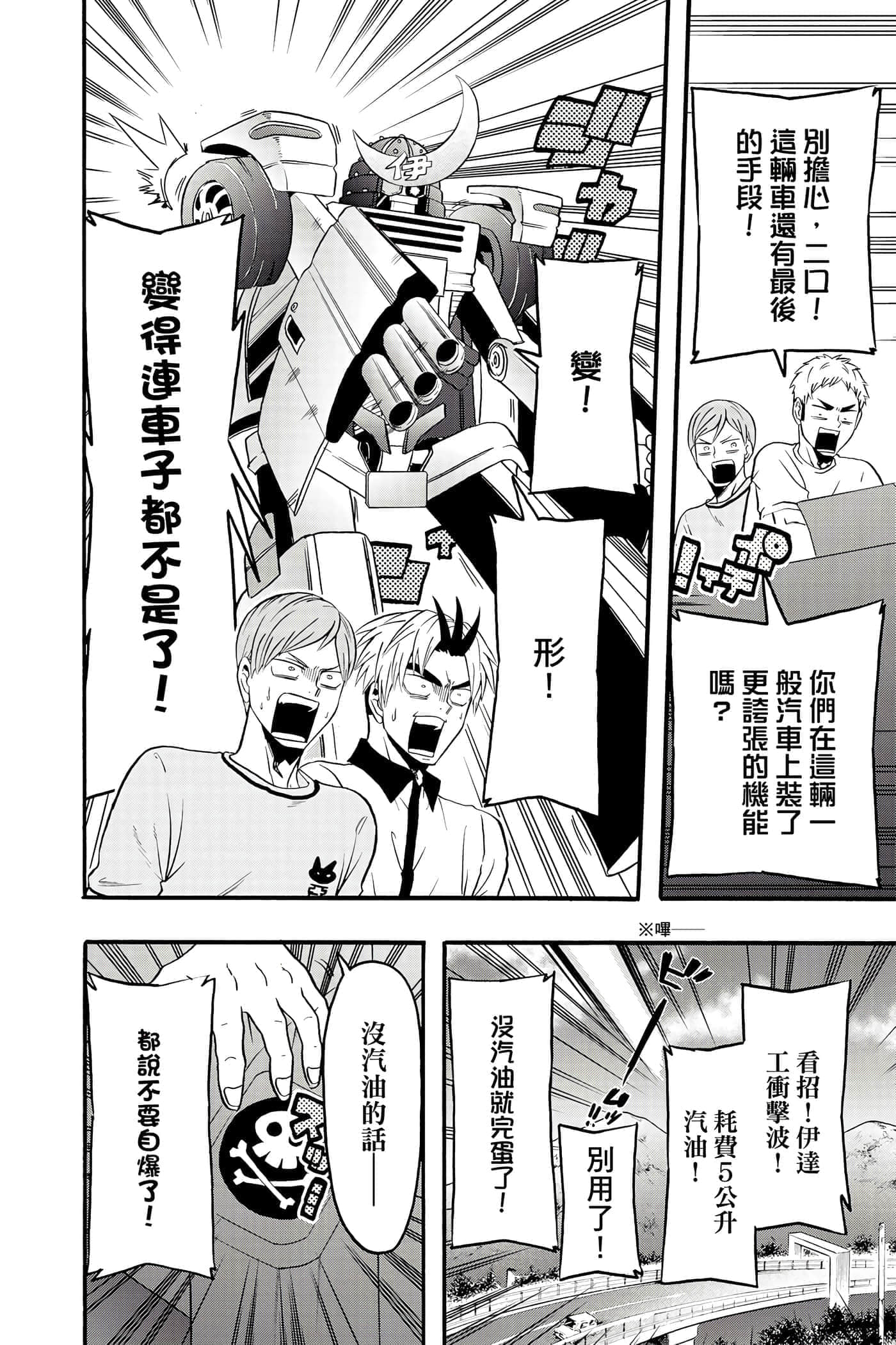 Page 129
