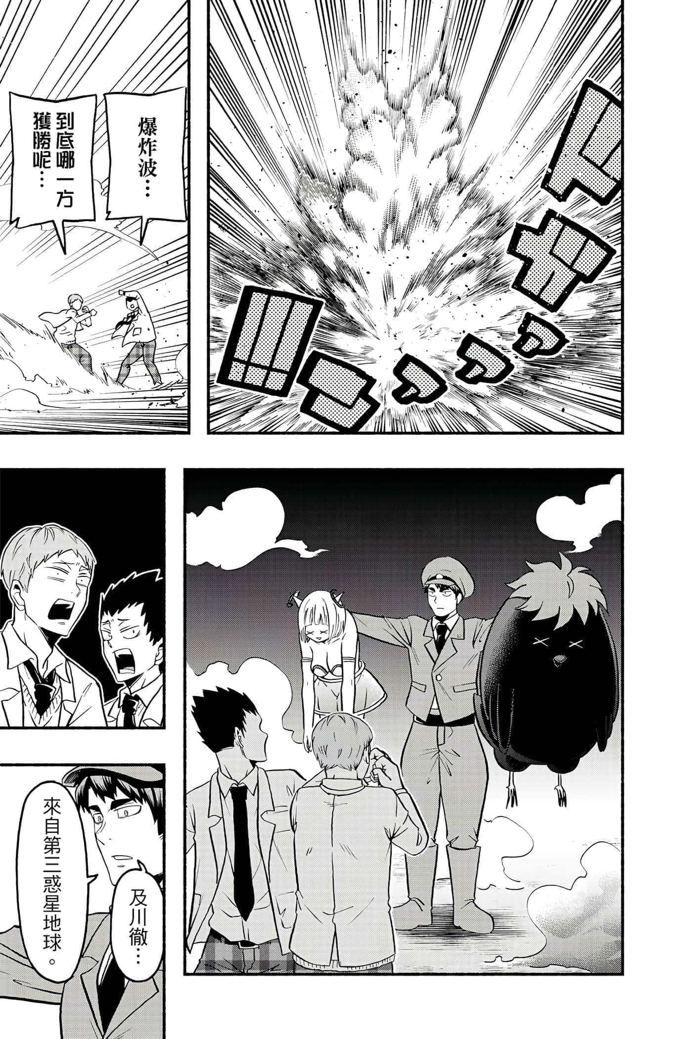 Page 144