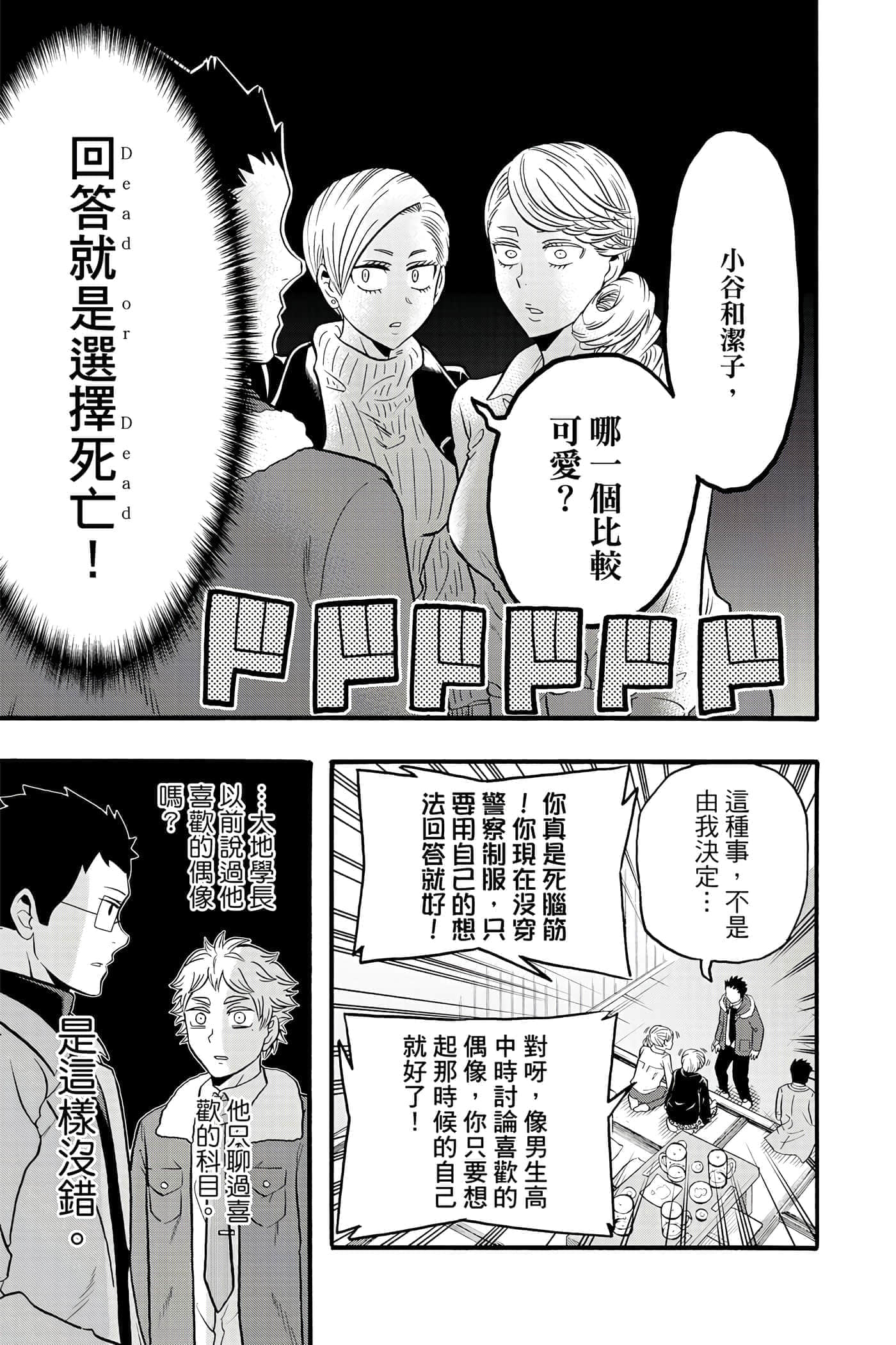 Page 154