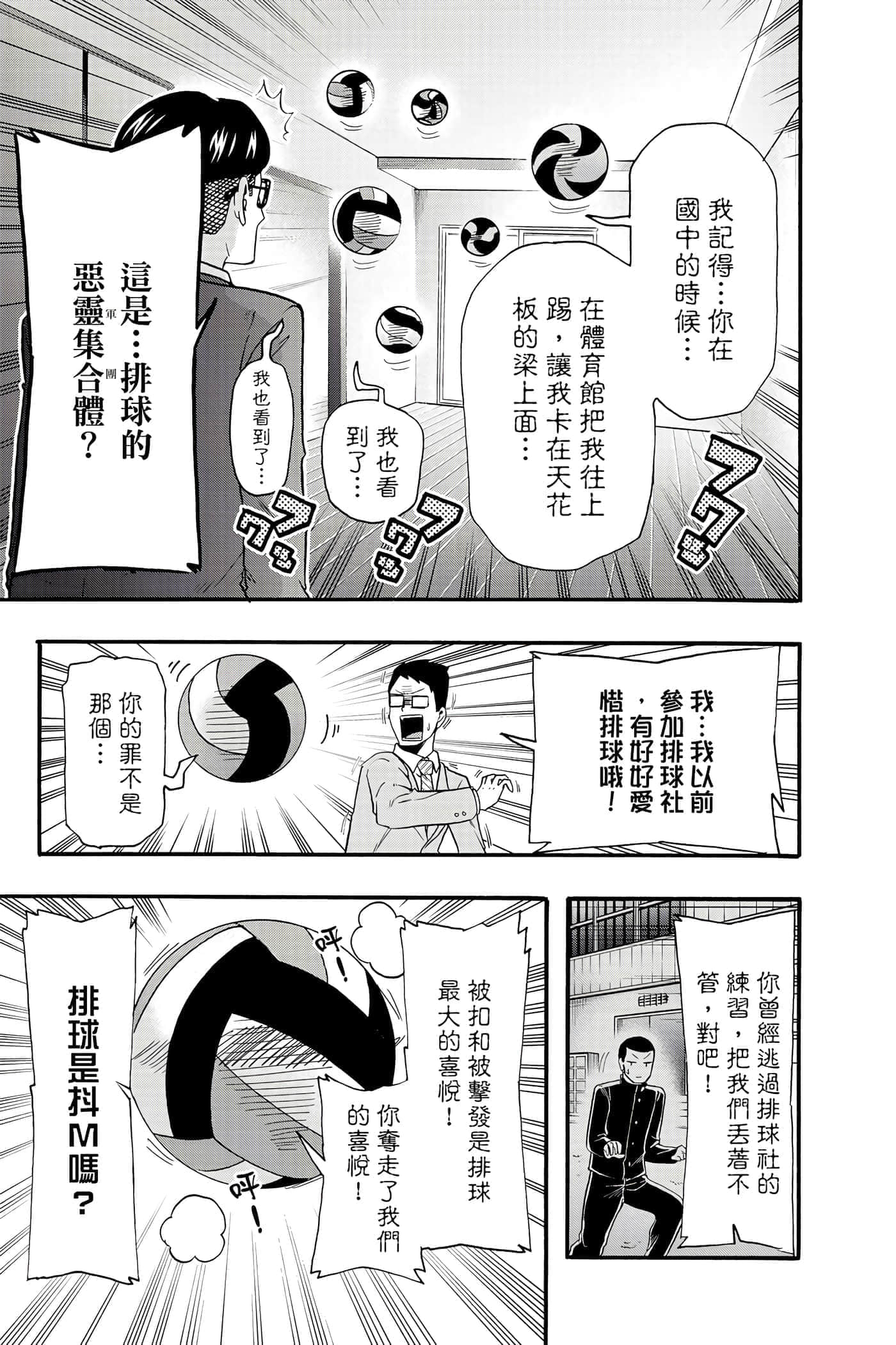 Page 176
