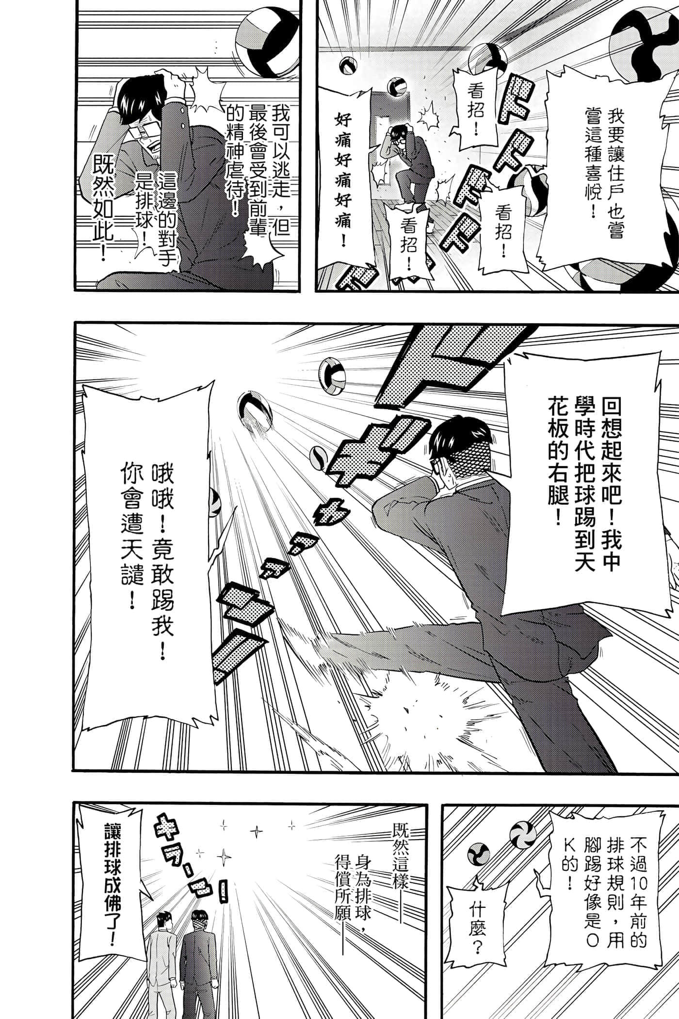 Page 177