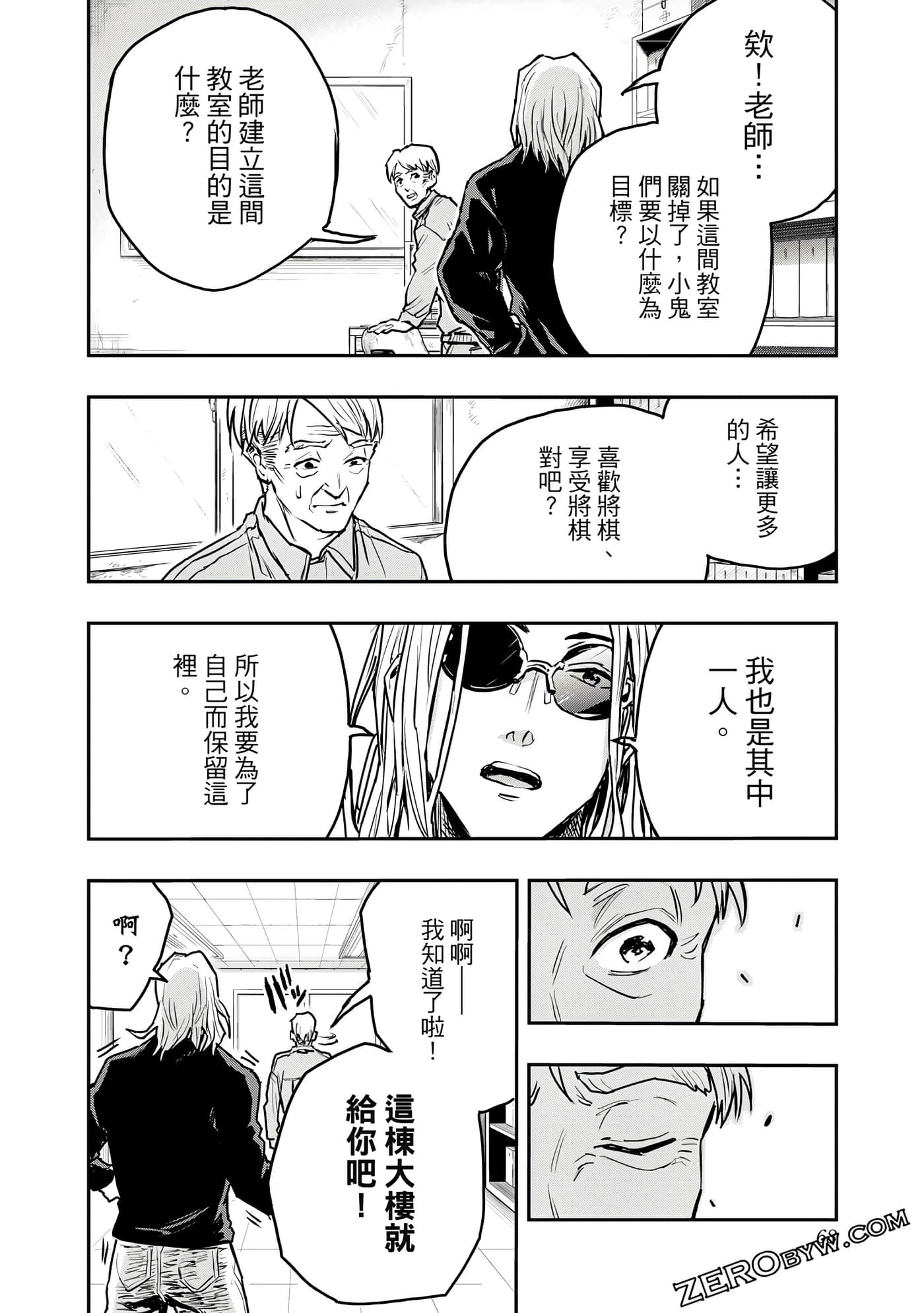 Page 69